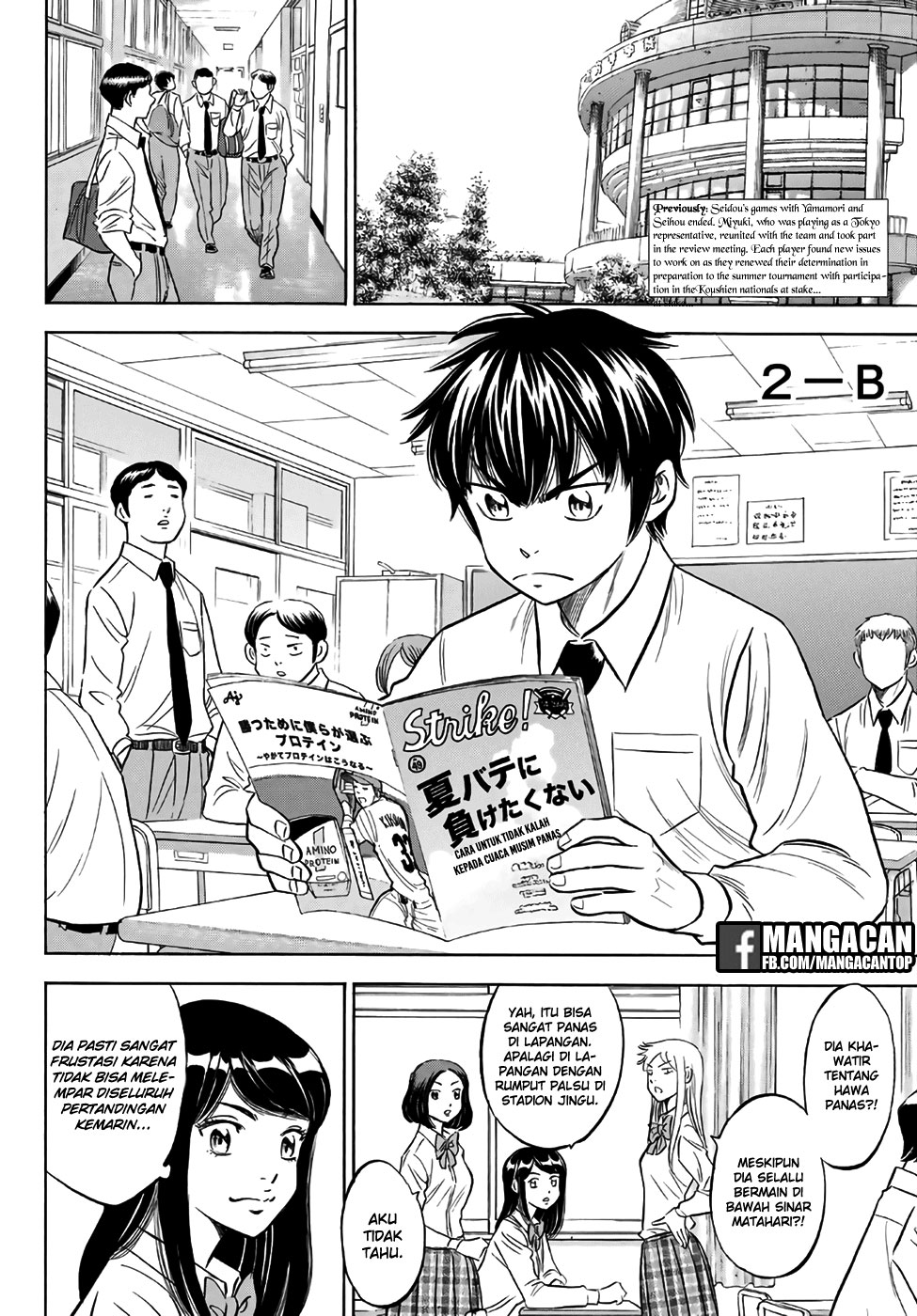 Baca Manga Diamond no Ace Act 2 Chapter 132 Gambar 2
