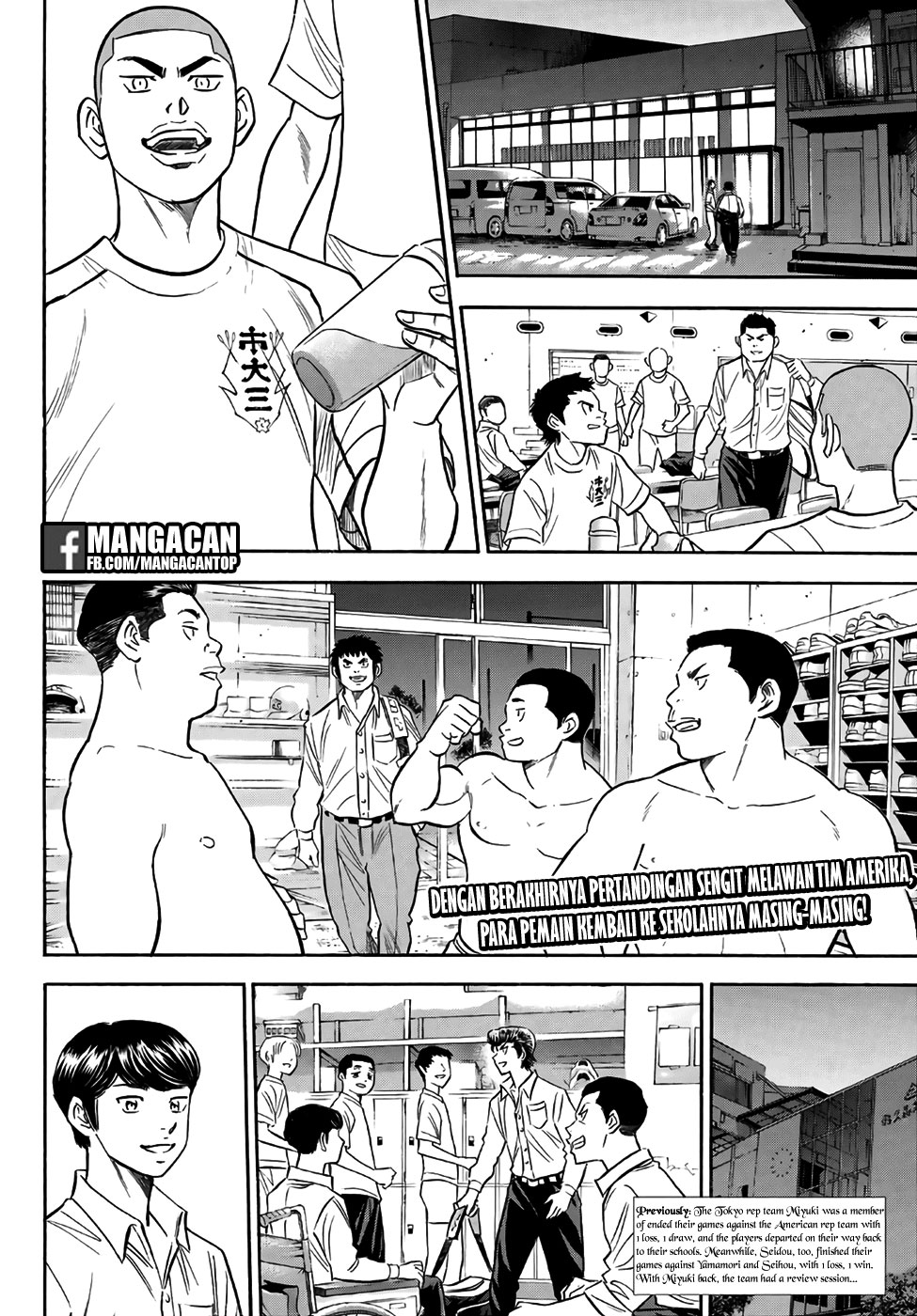 Baca Manga Diamond no Ace Act 2 Chapter 131 Gambar 2