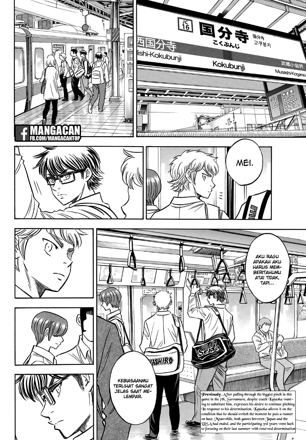 Baca Manga Diamond no Ace Act 2 Chapter 130 Gambar 2