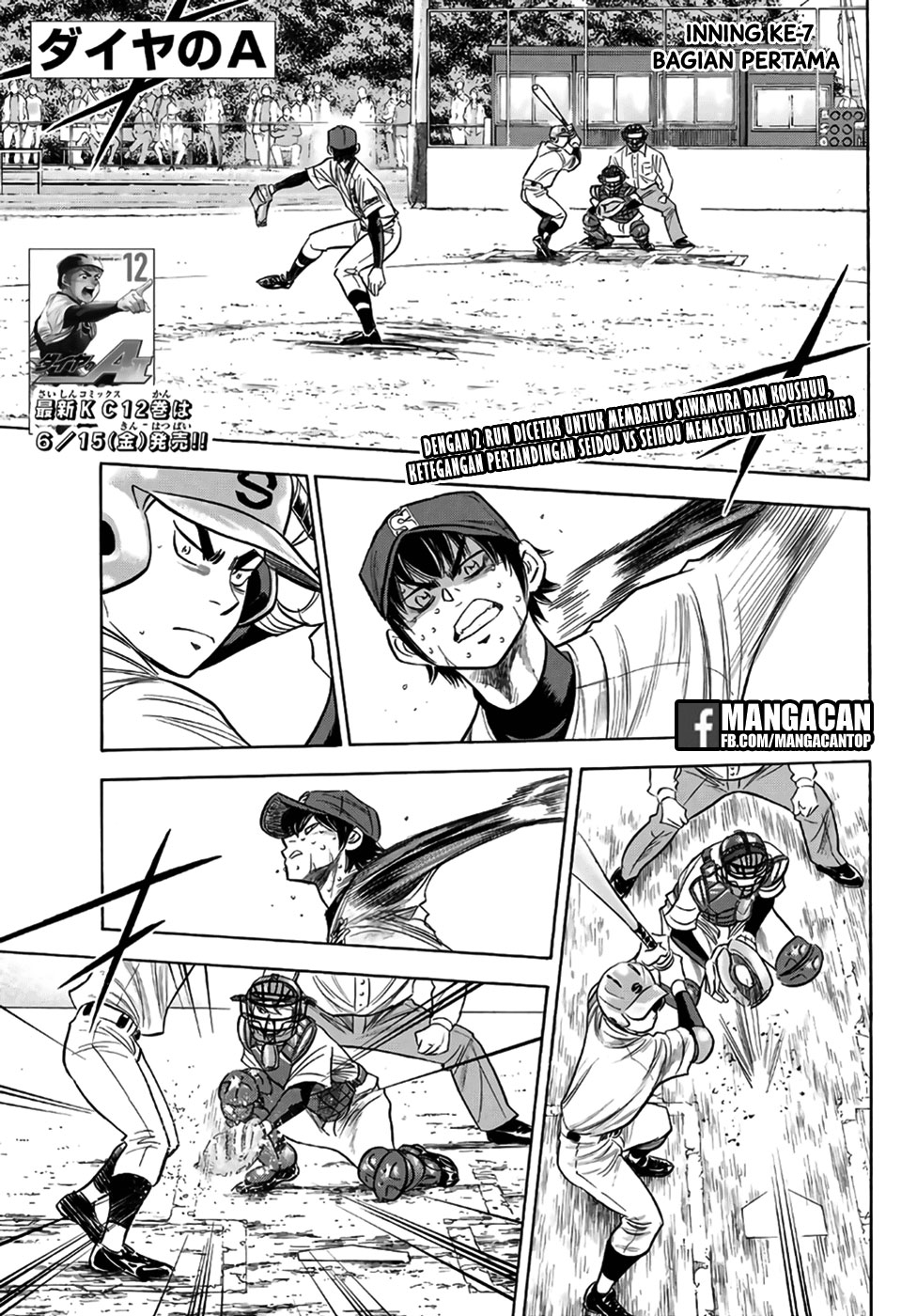 Komik Diamond no Ace Act 2 - Chapter 127