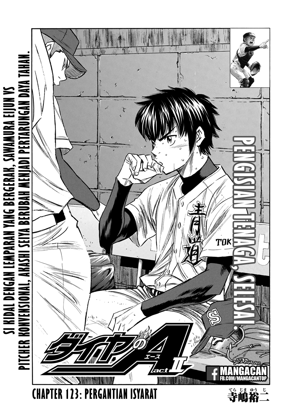 Komik Diamond no Ace Act 2 - Chapter 123