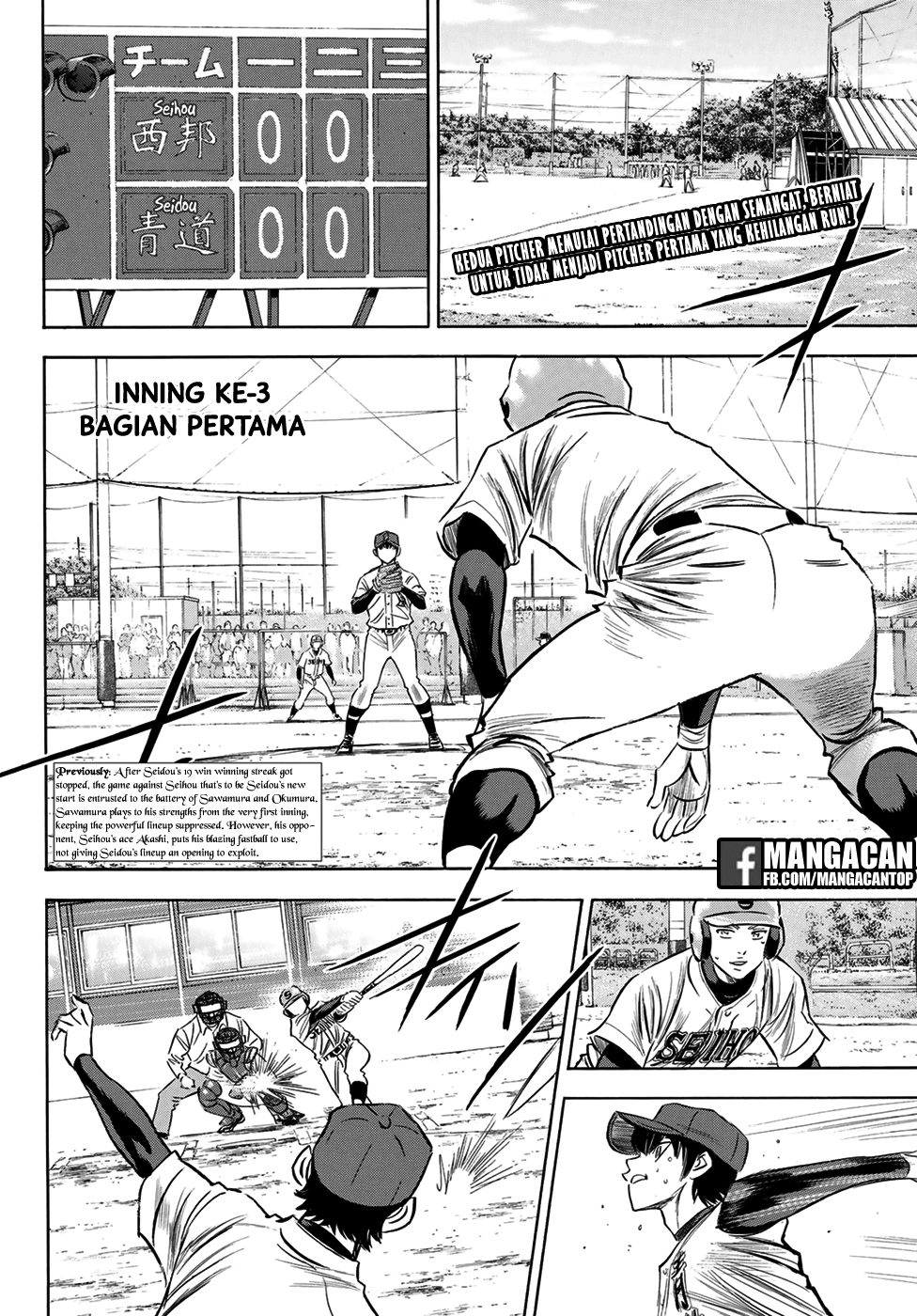 Baca Manga Diamond no Ace Act 2 Chapter 123 Gambar 2