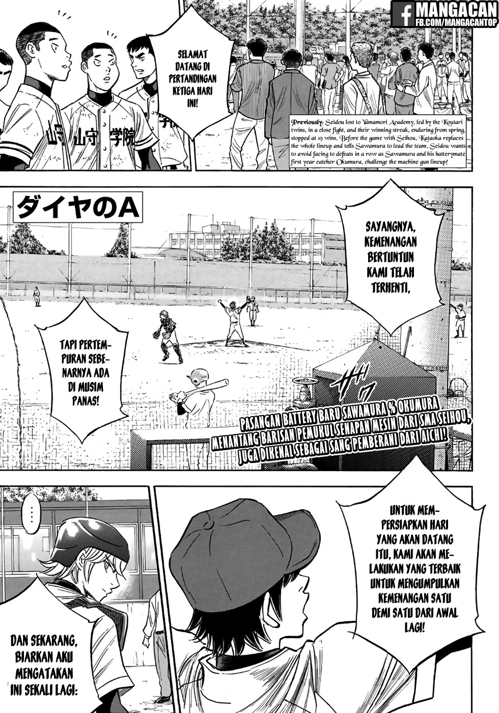 Komik Diamond no Ace Act 2 - Chapter 121