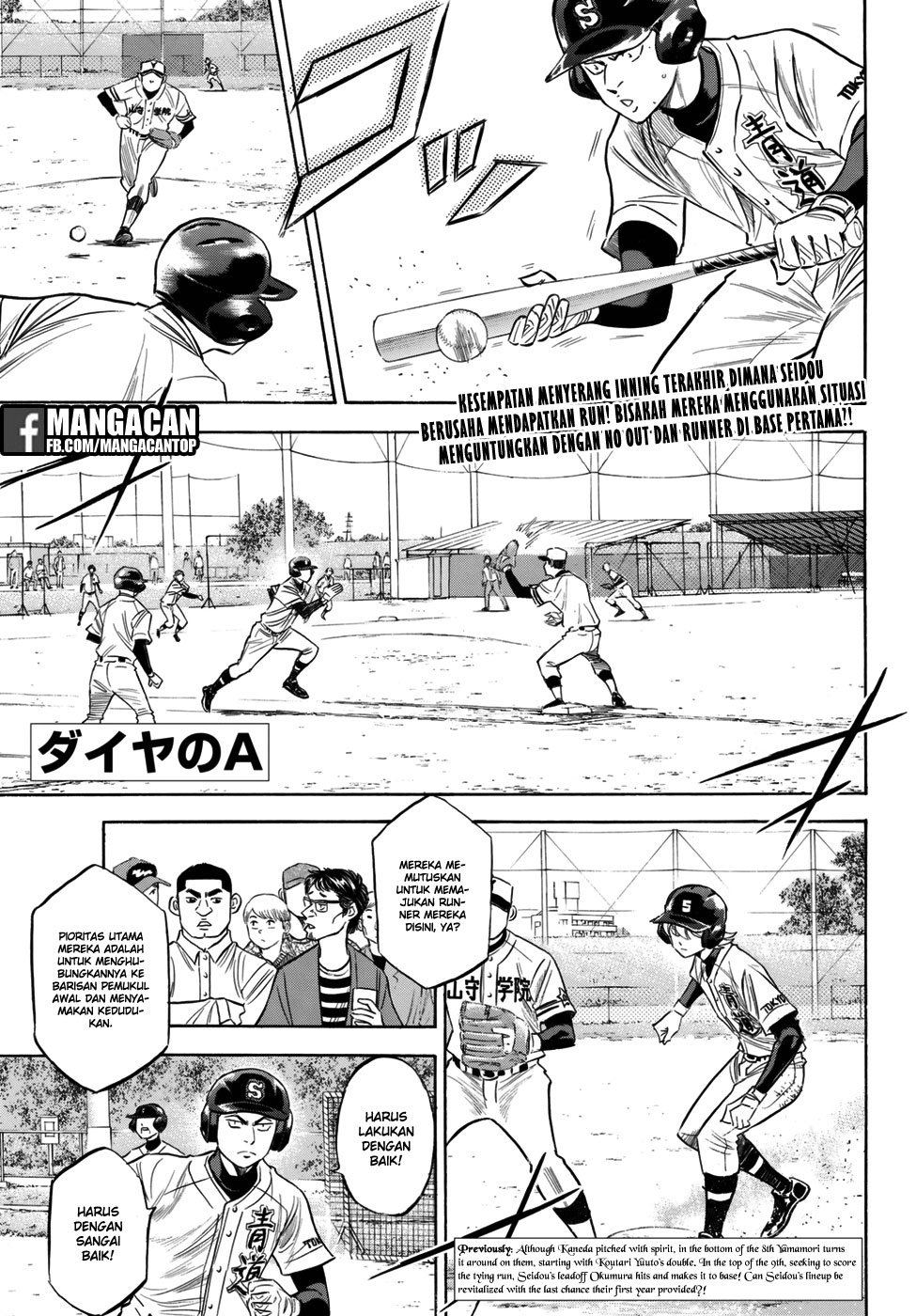 Komik Diamond no Ace Act 2 - Chapter 119