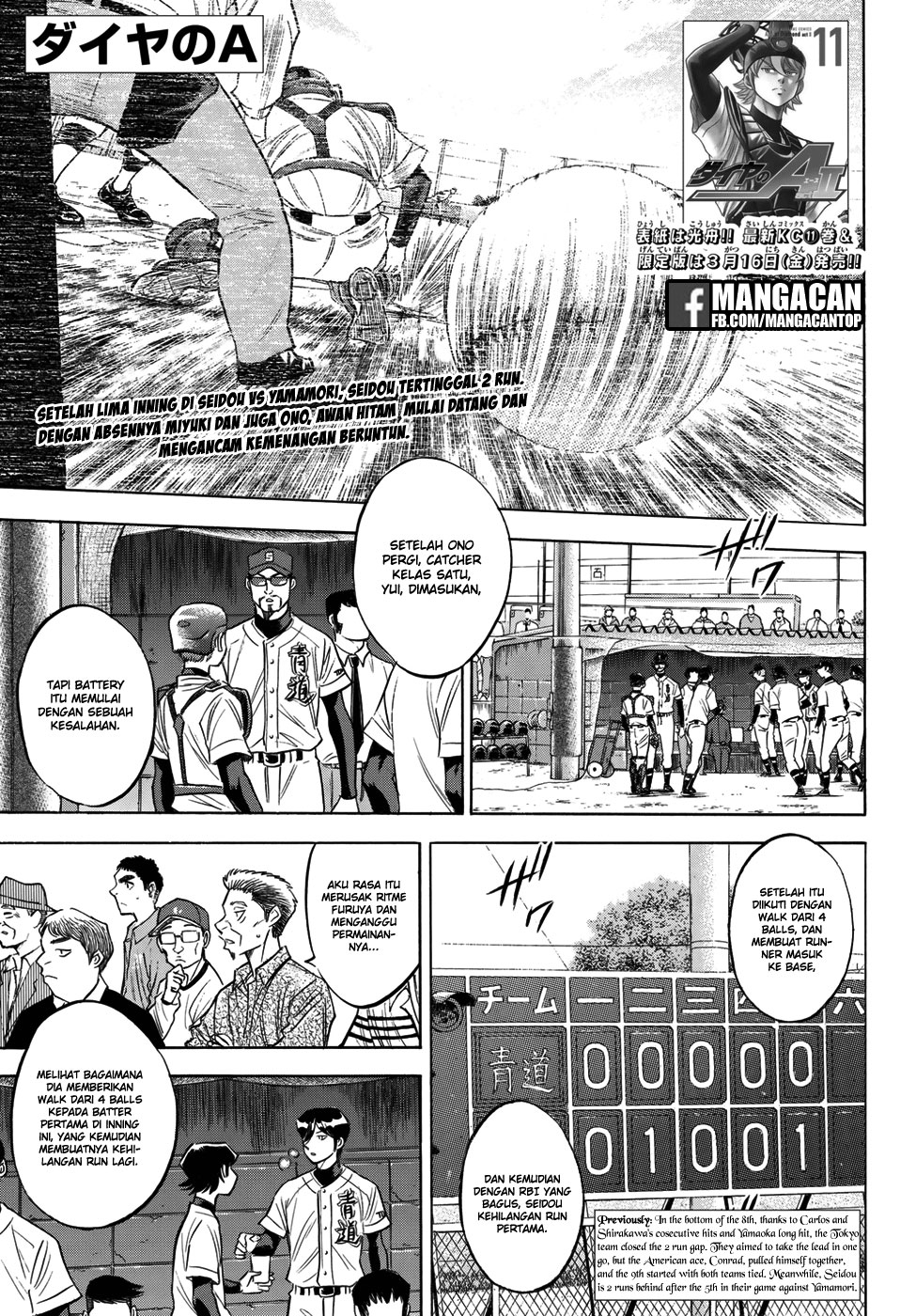 Komik Diamond no Ace Act 2 - Chapter 115