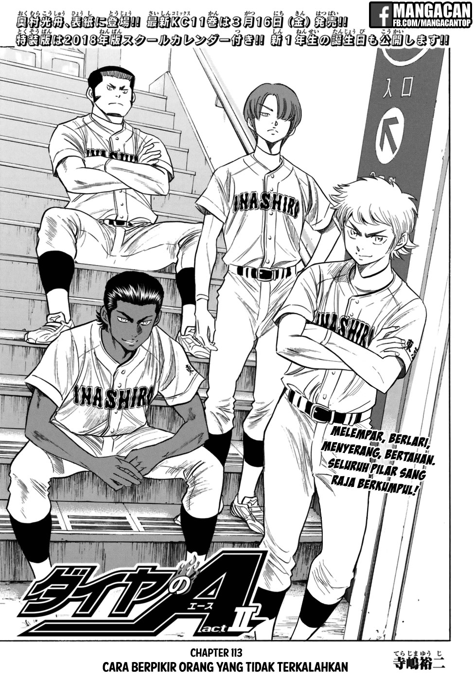 Komik Diamond no Ace Act 2 - Chapter 113
