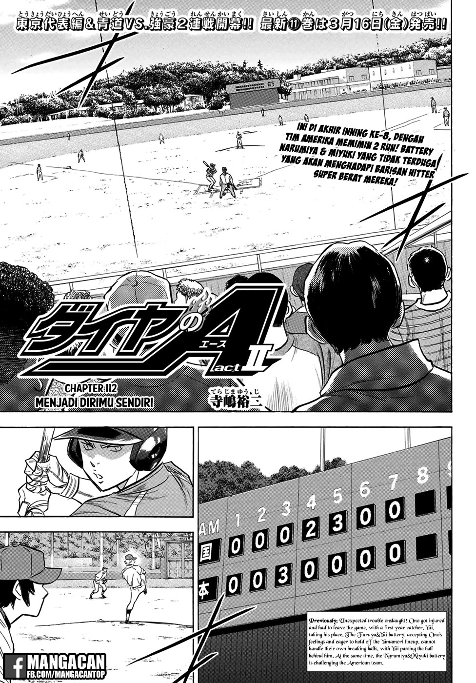 Komik Diamond no Ace Act 2 - Chapter 112