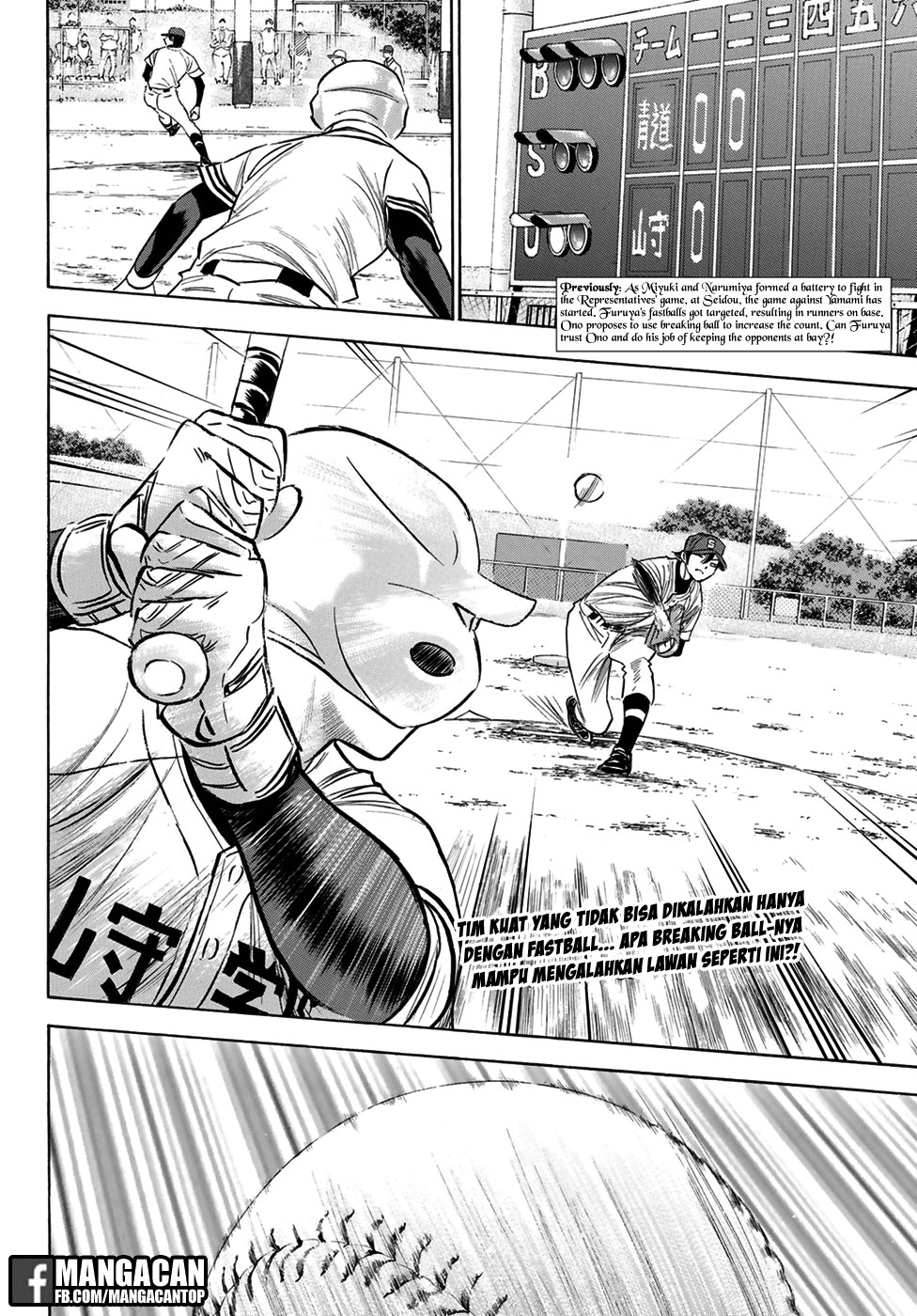 Baca Manga Diamond no Ace Act 2 Chapter 110 Gambar 2