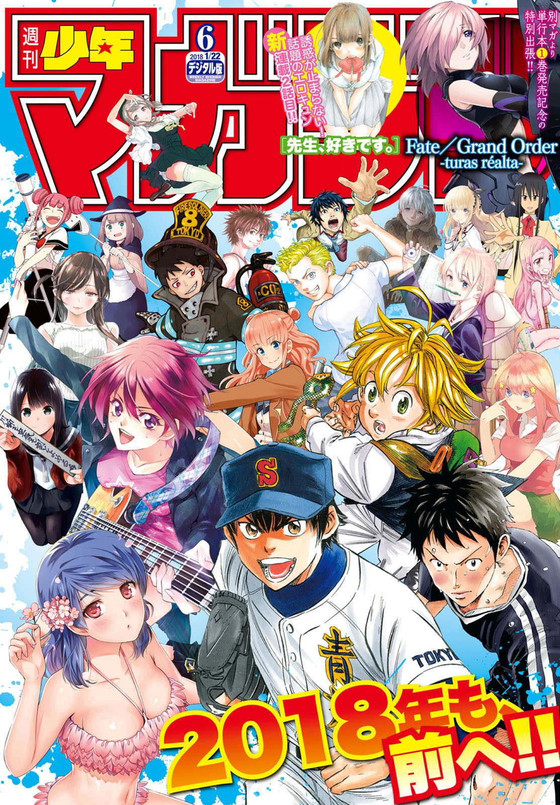 Komik Diamond no Ace Act 2 - Chapter 107