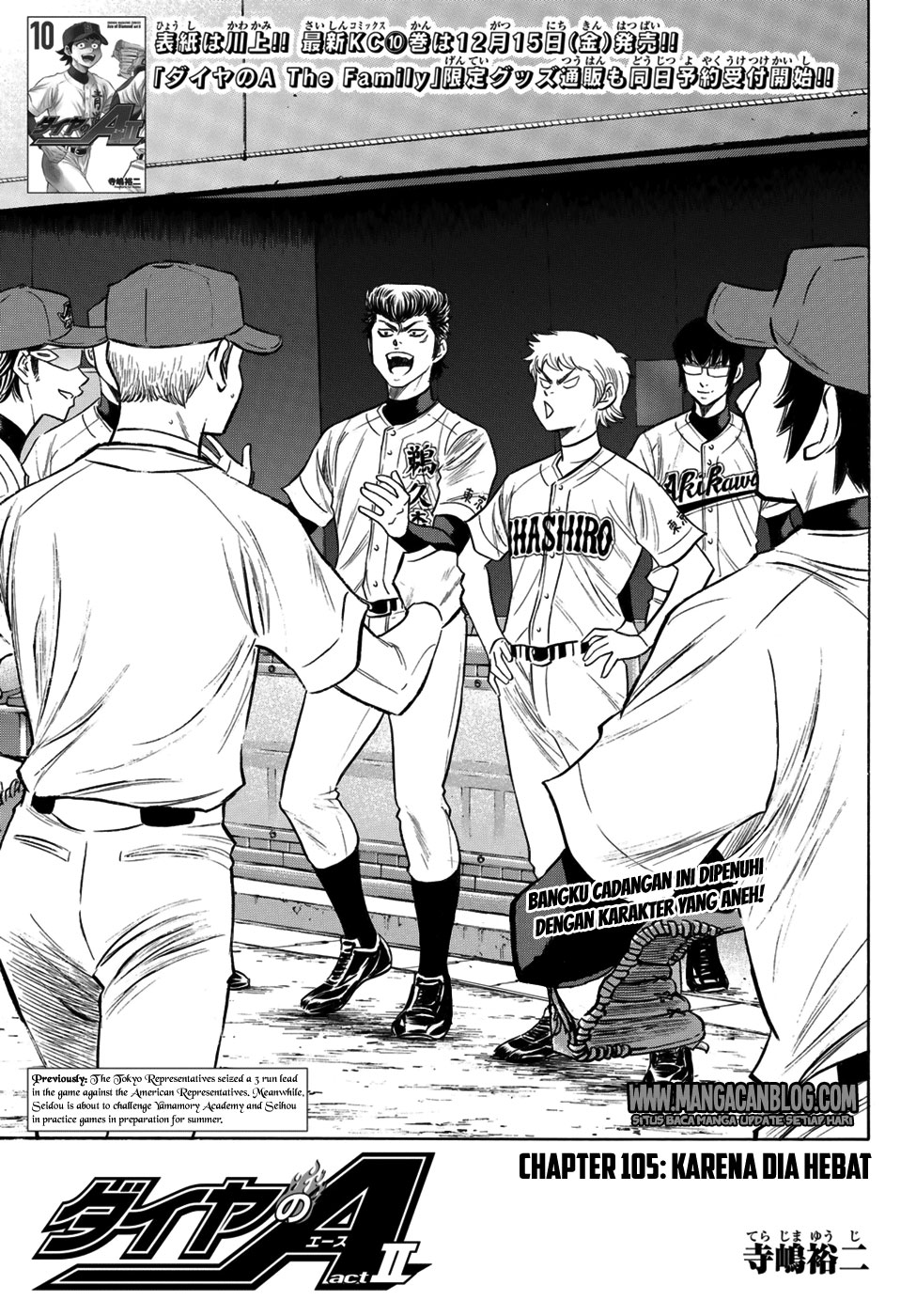 Komik Diamond no Ace Act 2 - Chapter 105