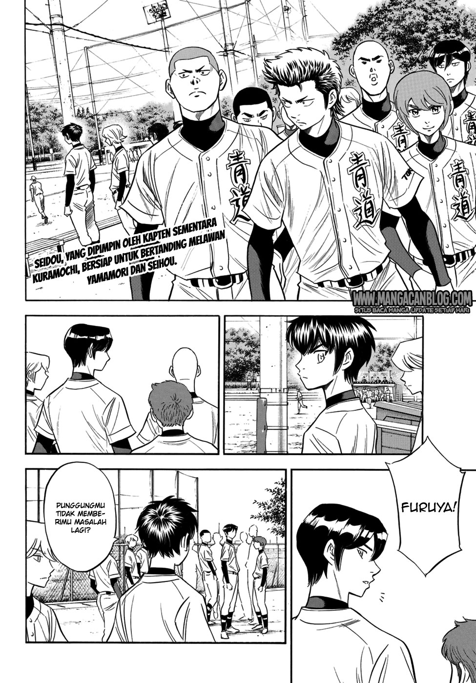 Baca Manga Diamond no Ace Act 2 Chapter 105 Gambar 2