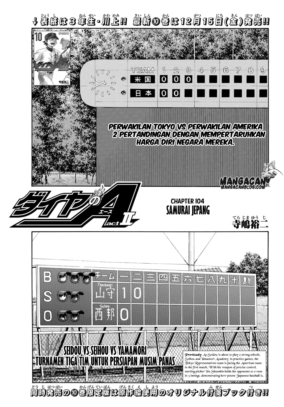 Komik Diamond no Ace Act 2 - Chapter 104