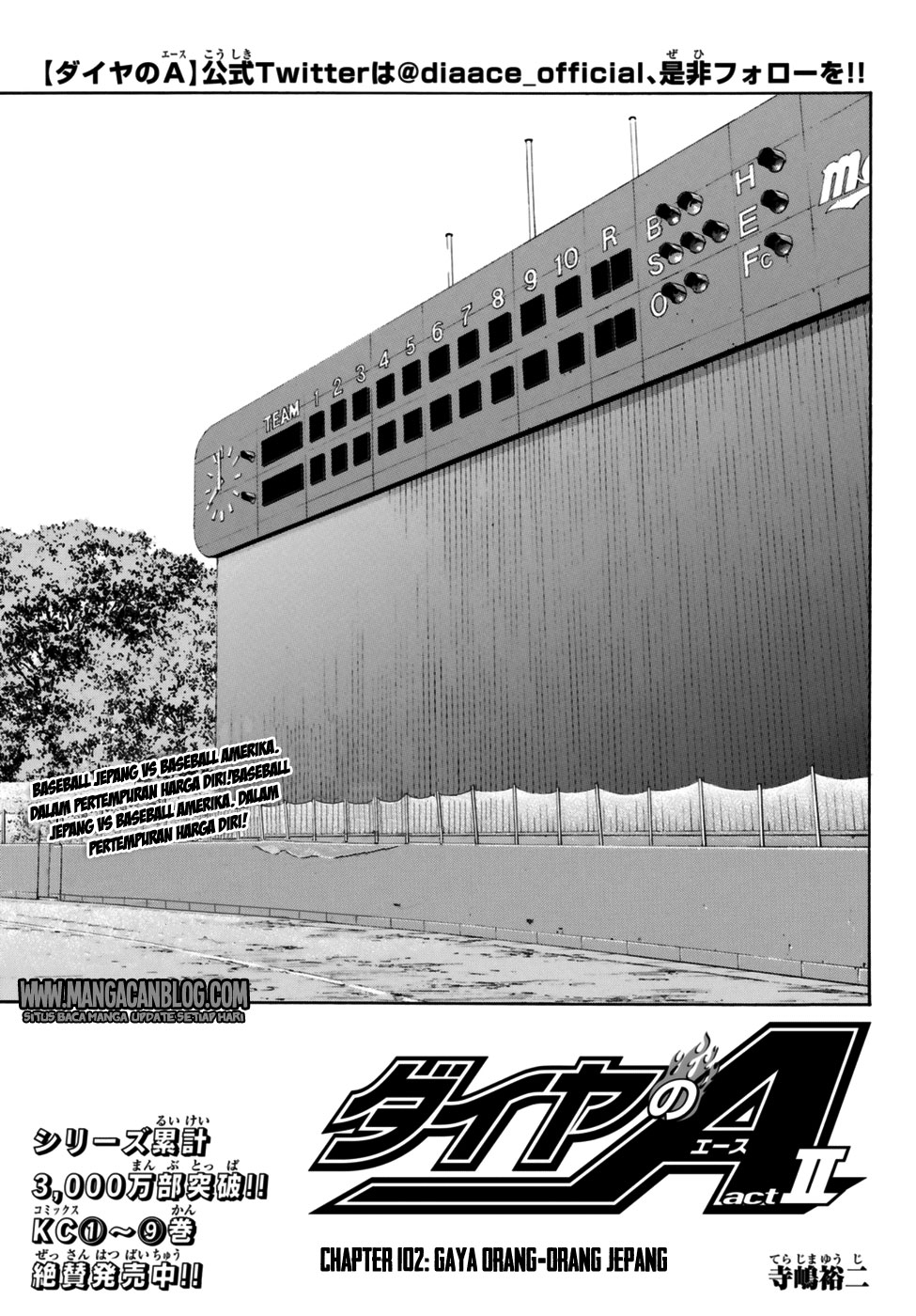 Komik Diamond no Ace Act 2 - Chapter 102