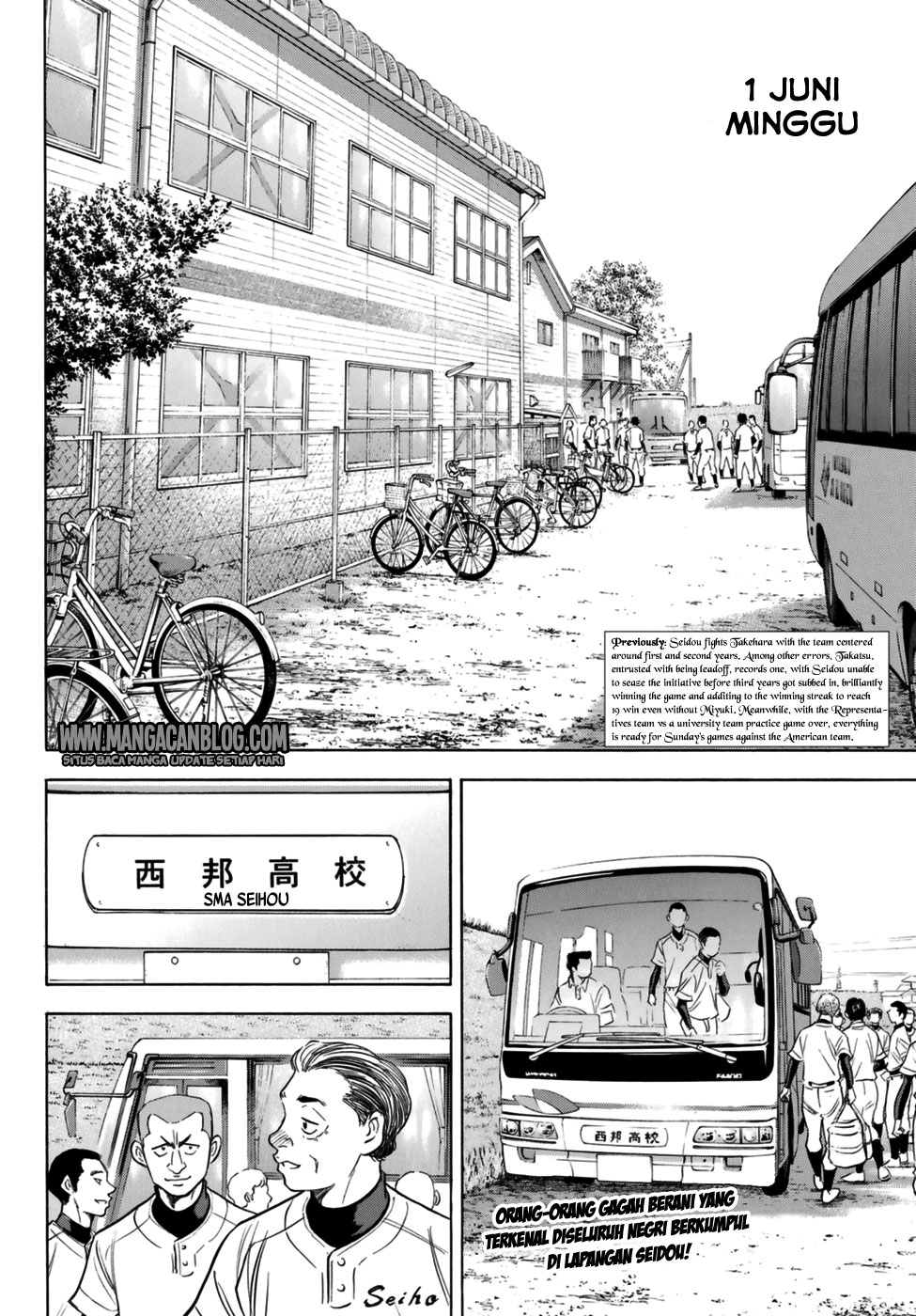 Baca Manga Diamond no Ace Act 2 Chapter 102 Gambar 2