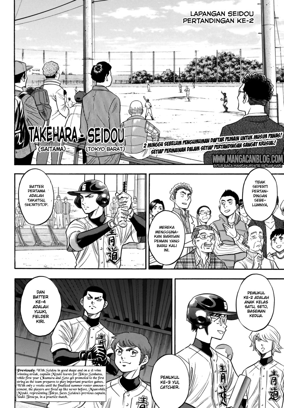 Baca Manga Diamond no Ace Act 2 Chapter 101 Gambar 2