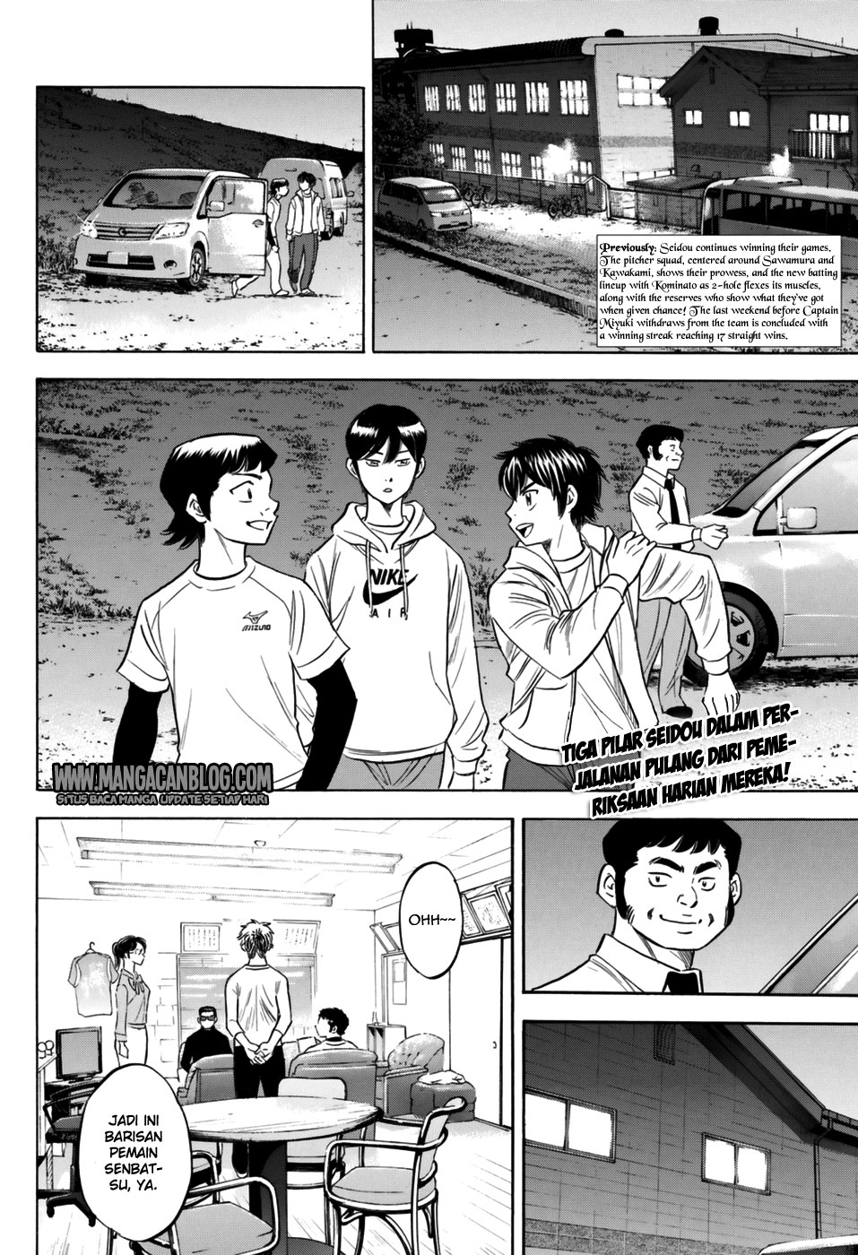 Baca Manga Diamond no Ace Act 2 Chapter 97 Gambar 2