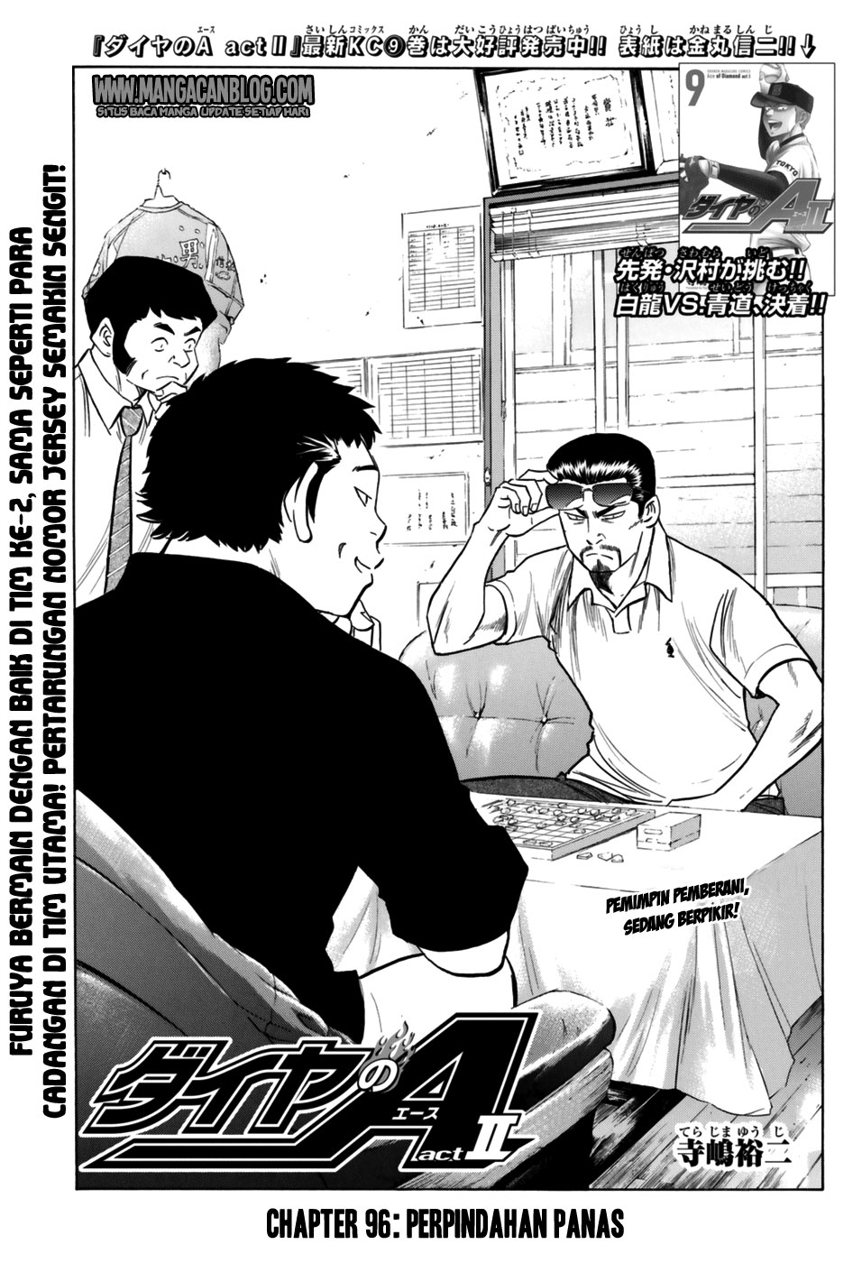Komik Diamond no Ace Act 2 - Chapter 96