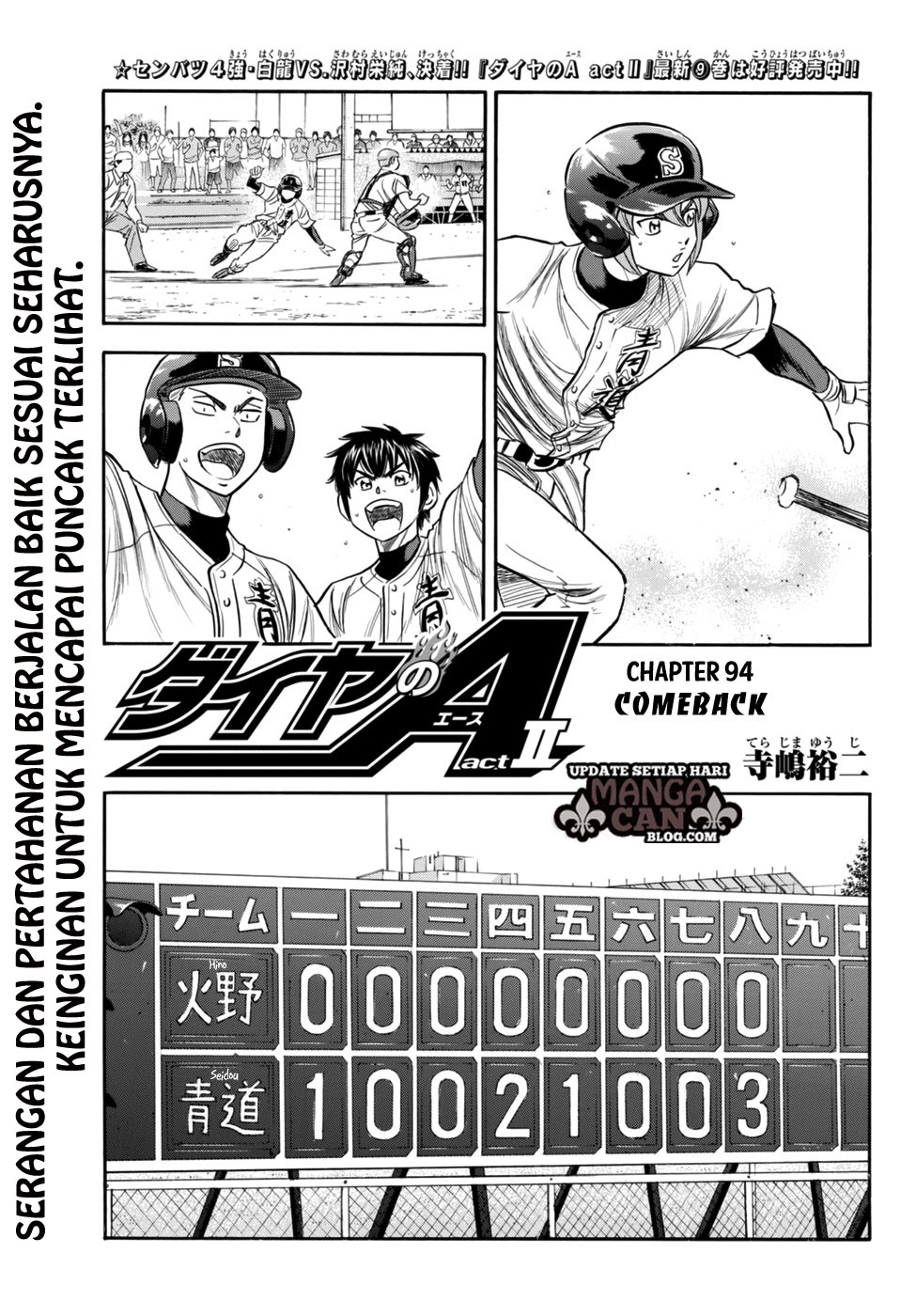 Komik Diamond no Ace Act 2 - Chapter 94