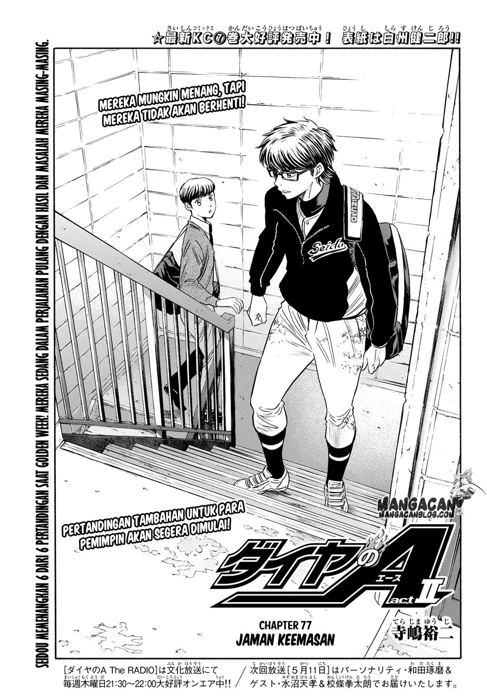 Komik Diamond no Ace Act 2 - Chapter 77