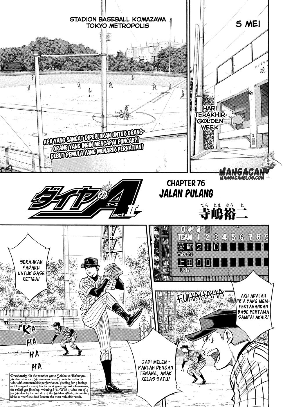 Komik Diamond no Ace Act 2 - Chapter 76