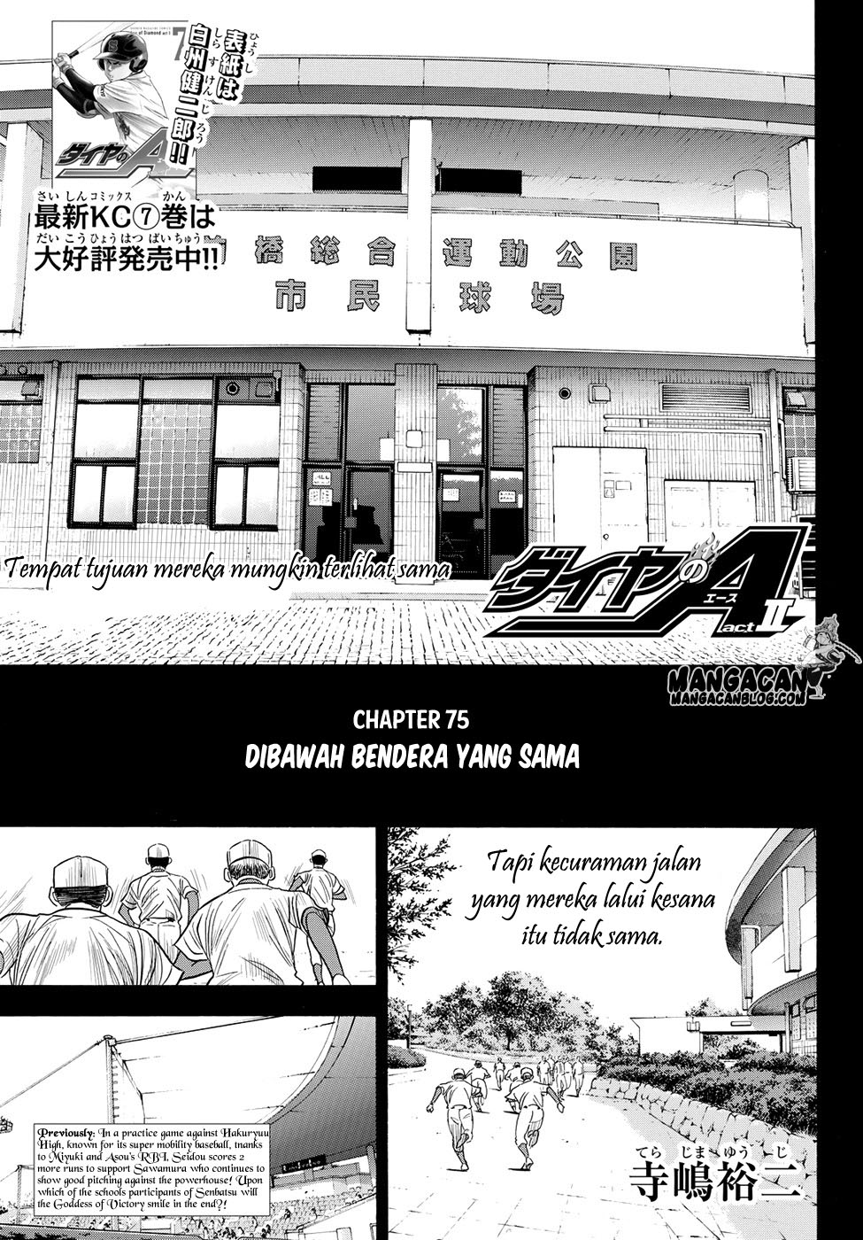 Komik Diamond no Ace Act 2 - Chapter 75