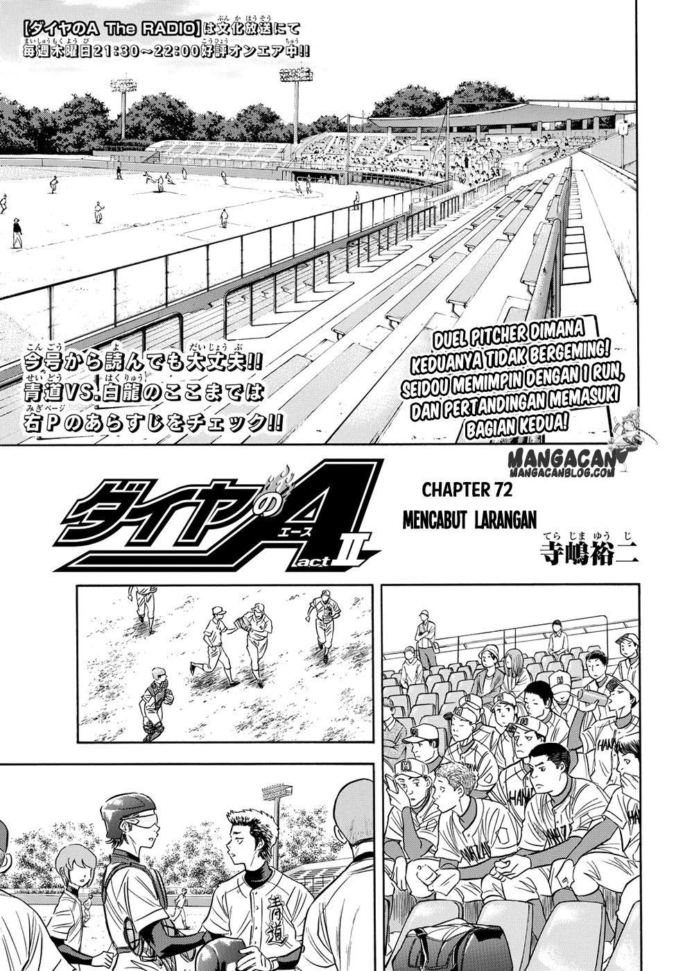 Komik Diamond no Ace Act 2 - Chapter 72