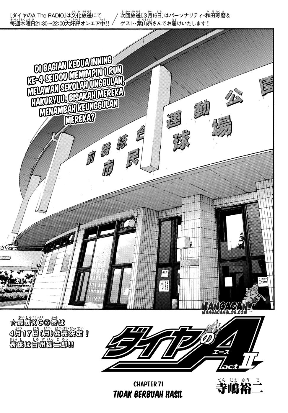 Komik Diamond no Ace Act 2 - Chapter 71
