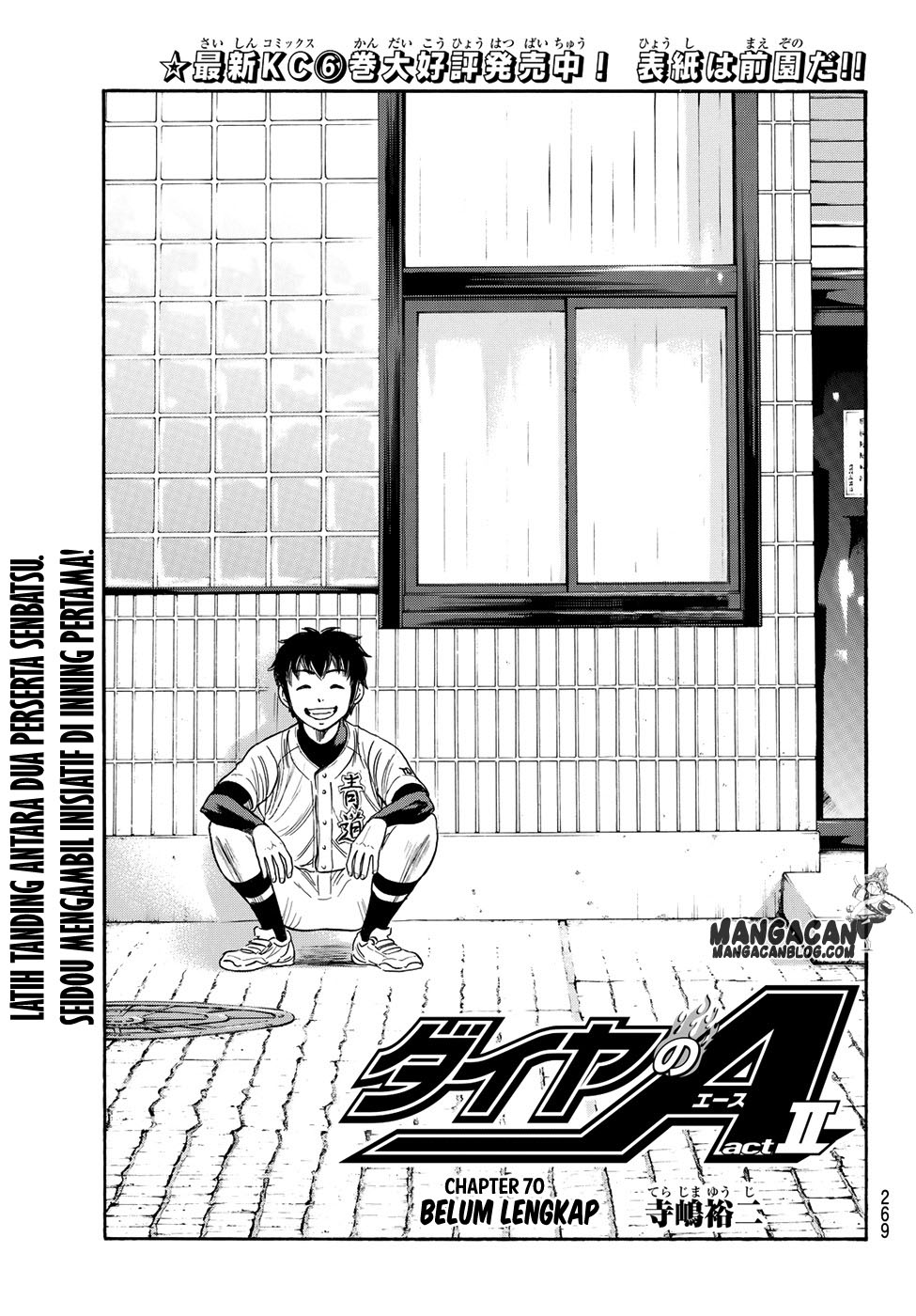 Komik Diamond no Ace Act 2 - Chapter 70