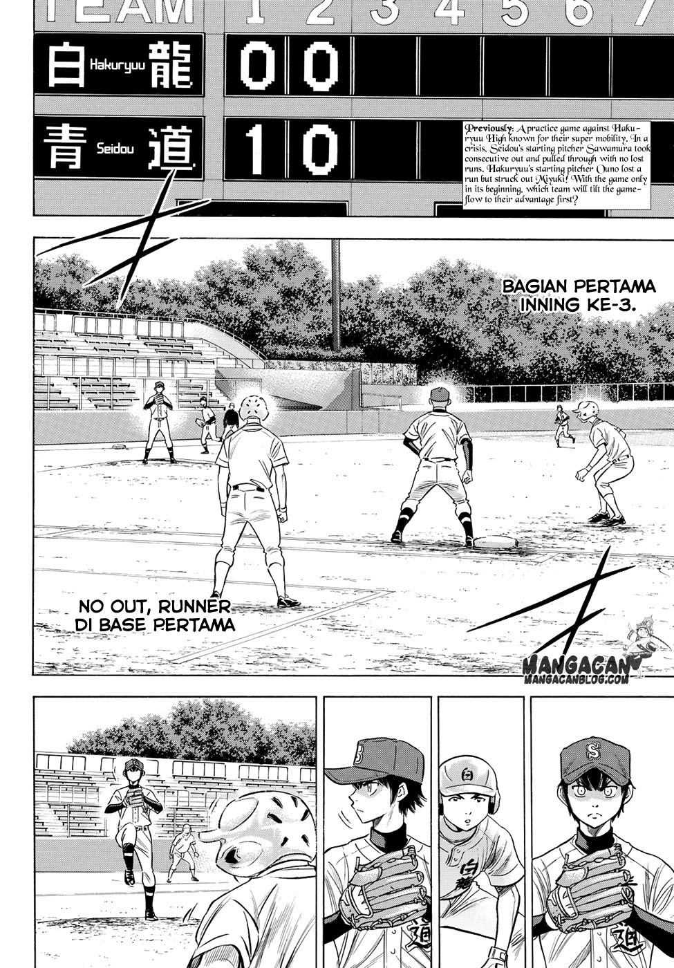 Baca Manga Diamond no Ace Act 2 Chapter 70 Gambar 2