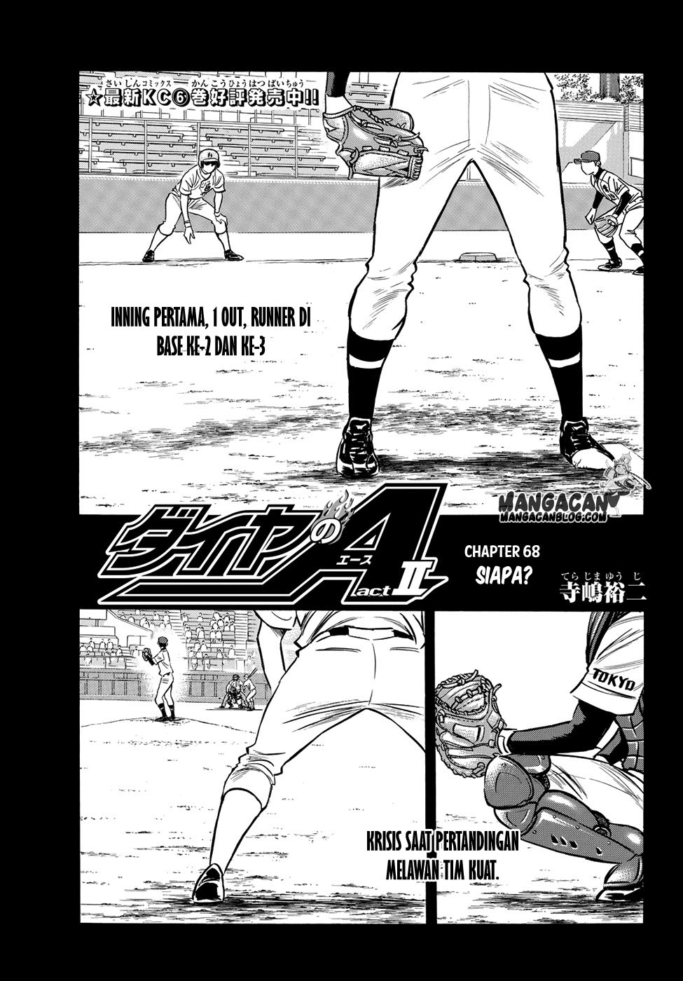 Komik Diamond no Ace Act 2 - Chapter 68
