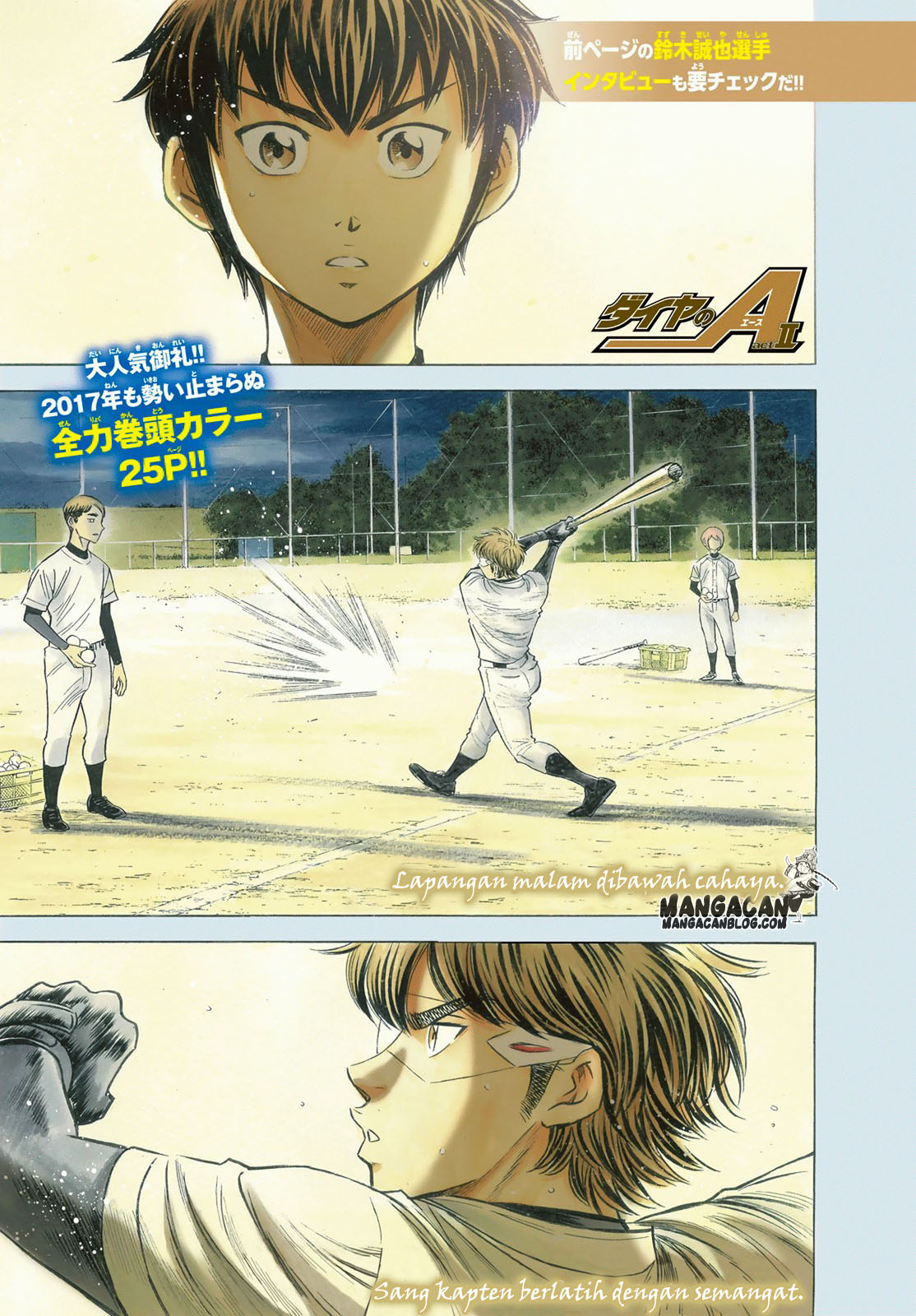 Baca Manga Diamond no Ace Act 2 Chapter 63 Gambar 2