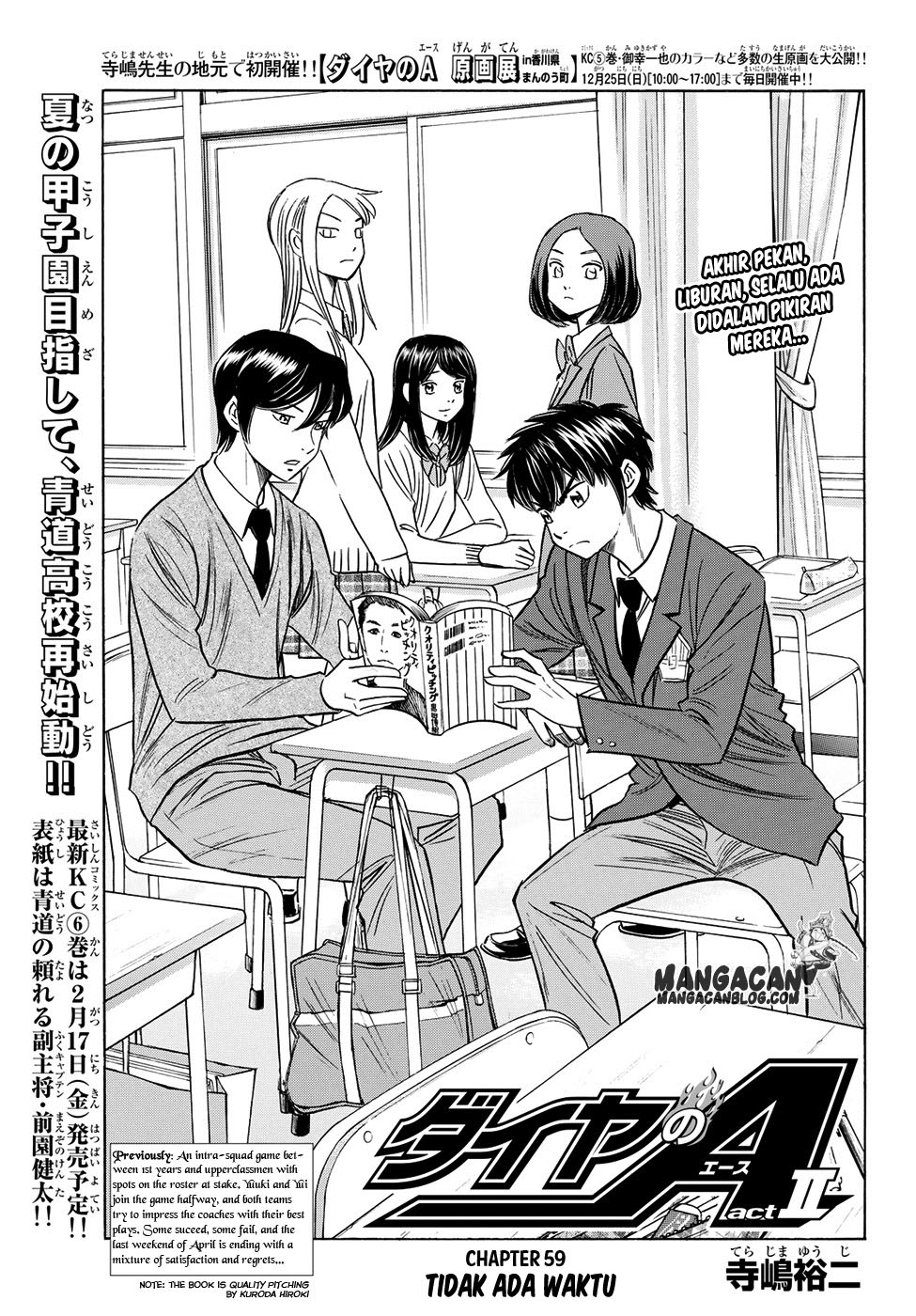 Komik Diamond no Ace Act 2 - Chapter 59