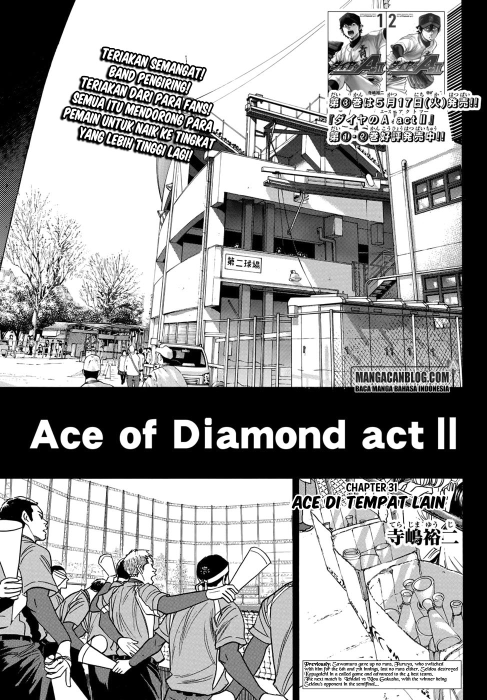 Komik Diamond no Ace Act 2 - Chapter 31