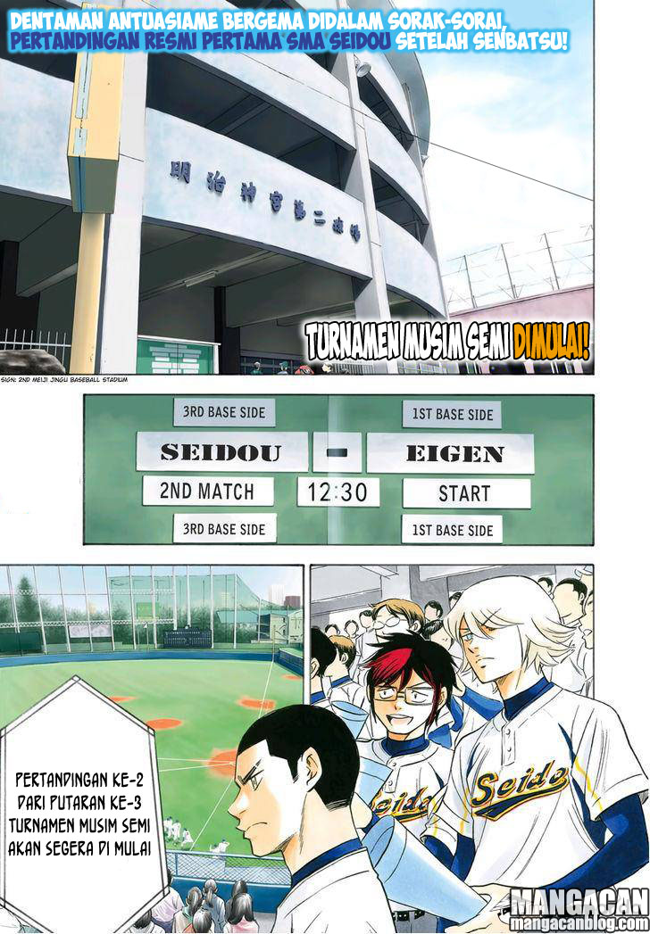 Baca Manga Diamond no Ace Act 2 Chapter 13 Gambar 2