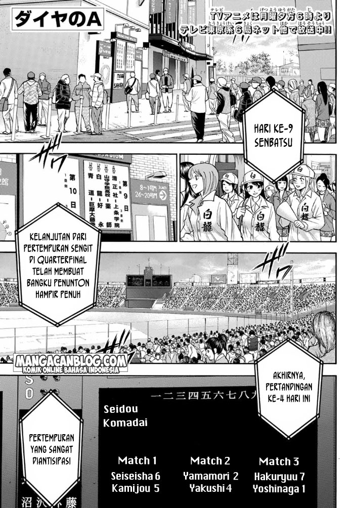 Komik Diamond no Ace Act 2 - Chapter 05