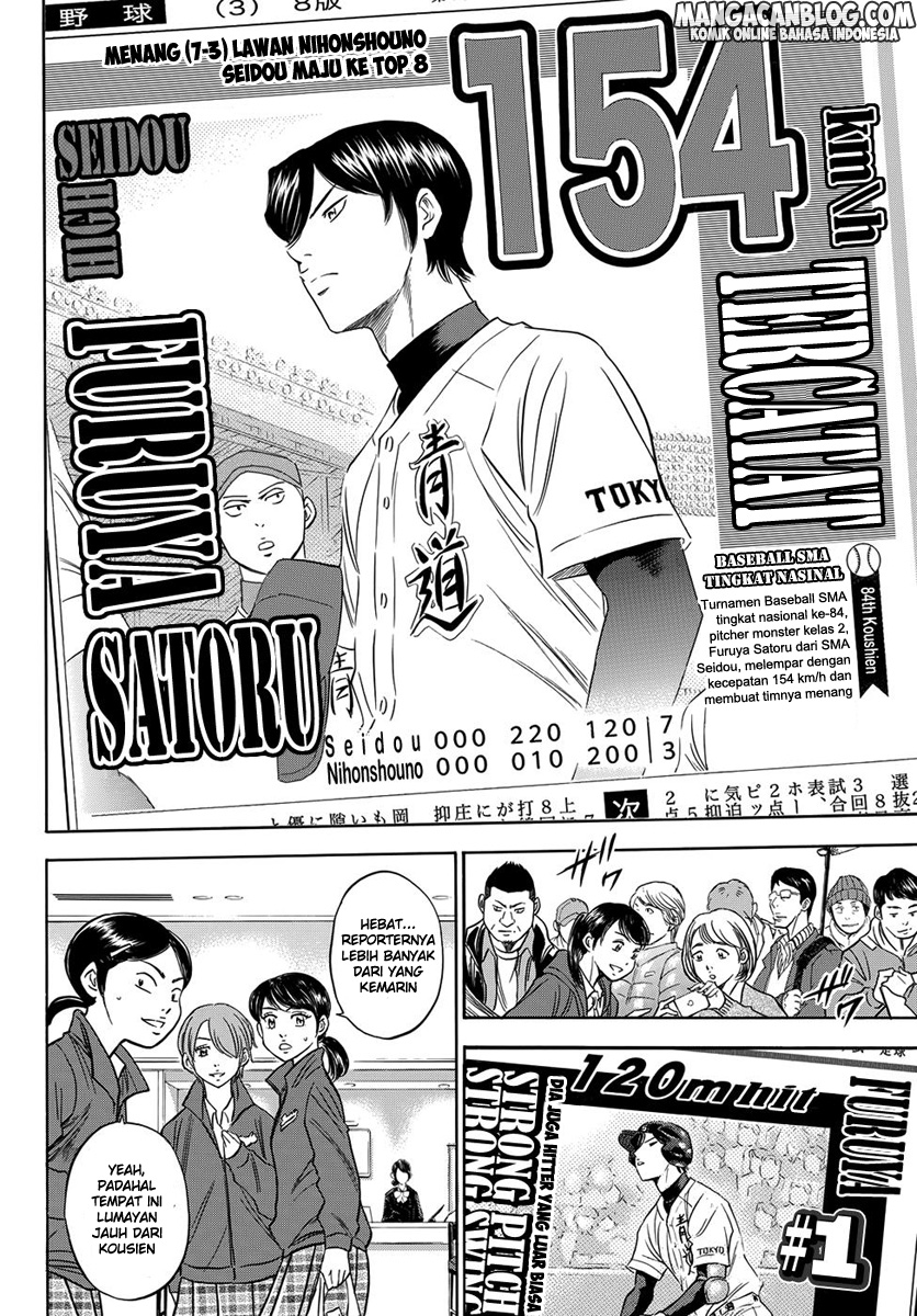 Baca Manga Diamond no Ace Act 2 Chapter 04 Gambar 2