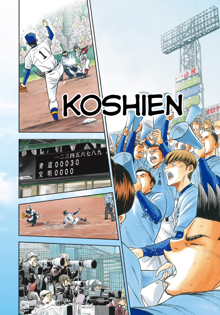 Diamond no Ace Act 2 Chapter 01 Gambar 3
