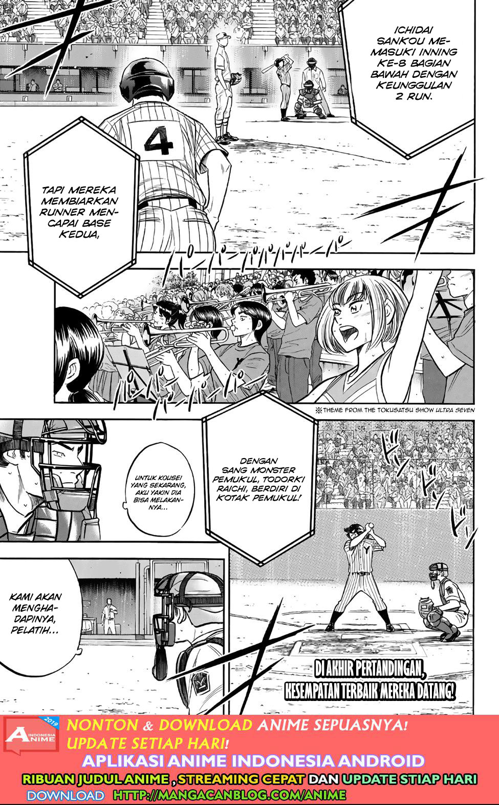 Komik Diamond no Ace Act 2 - Chapter 181