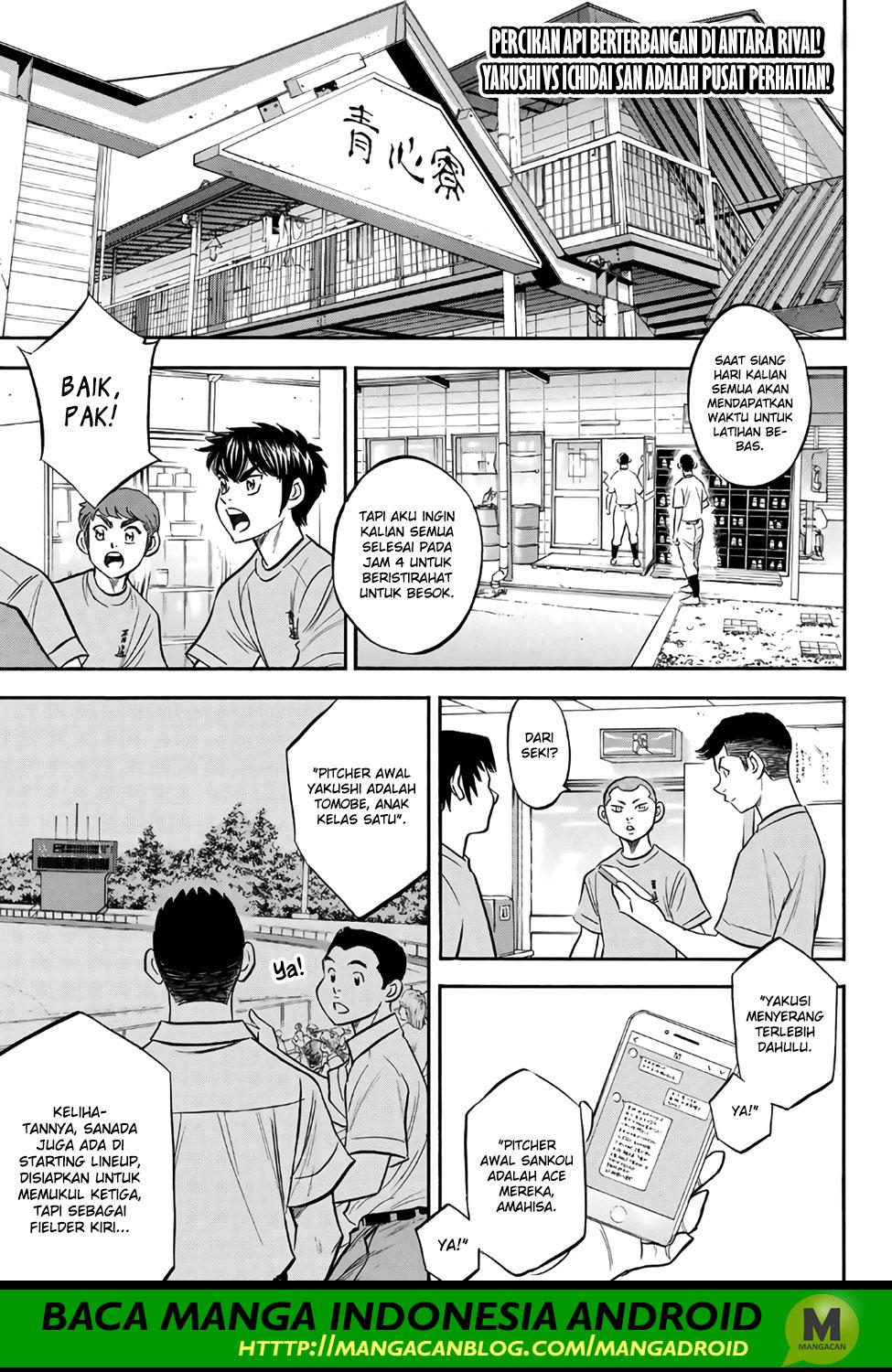Komik Diamond no Ace Act 2 - Chapter 172