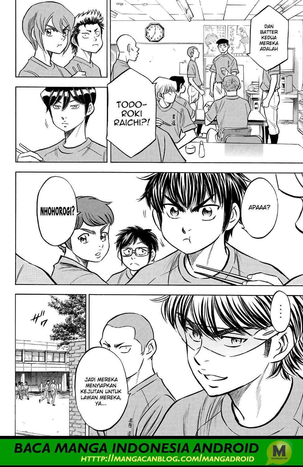 Baca Manga Diamond no Ace Act 2 Chapter 172 Gambar 2