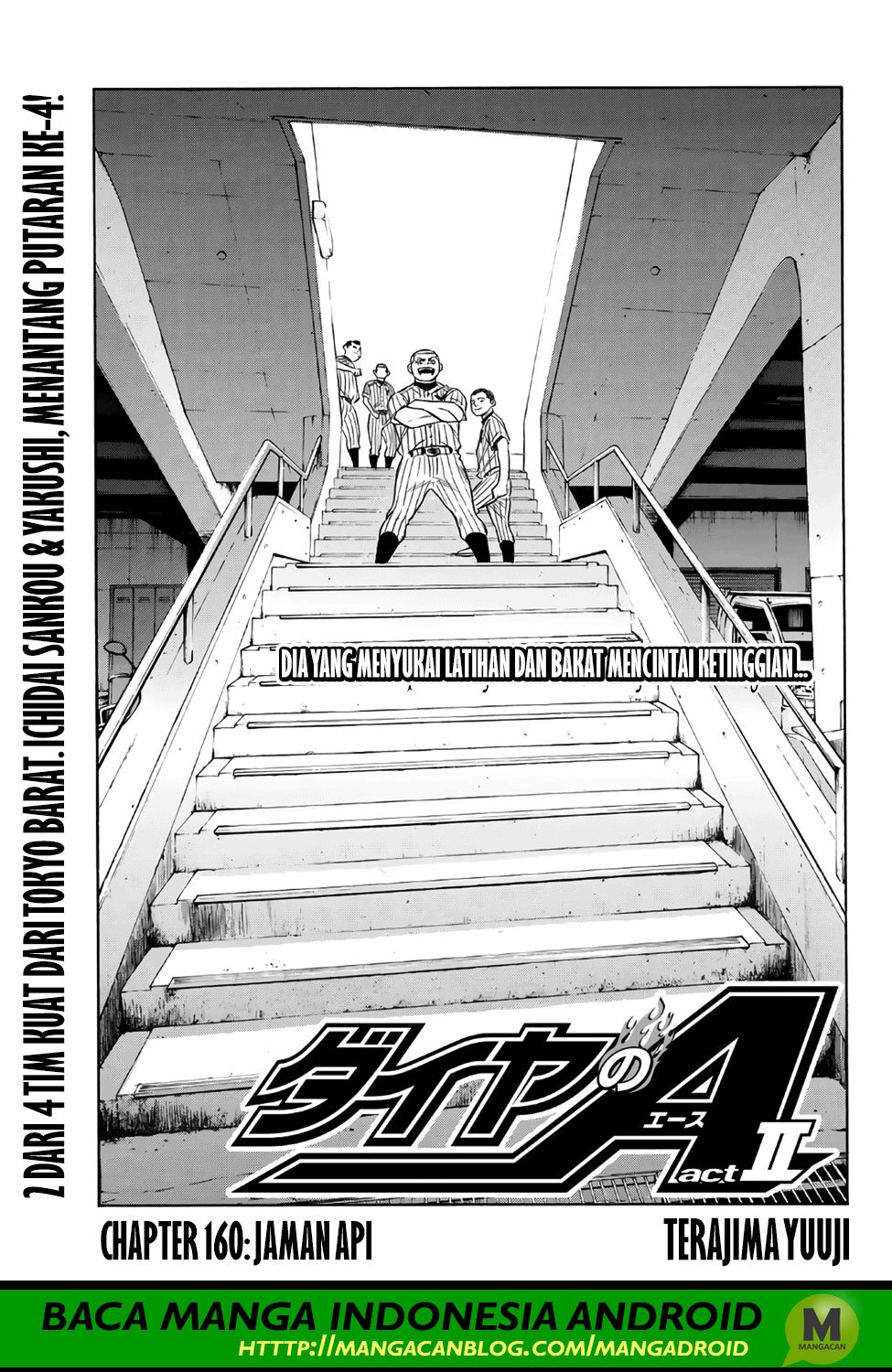 Komik Diamond no Ace Act 2 - Chapter 160