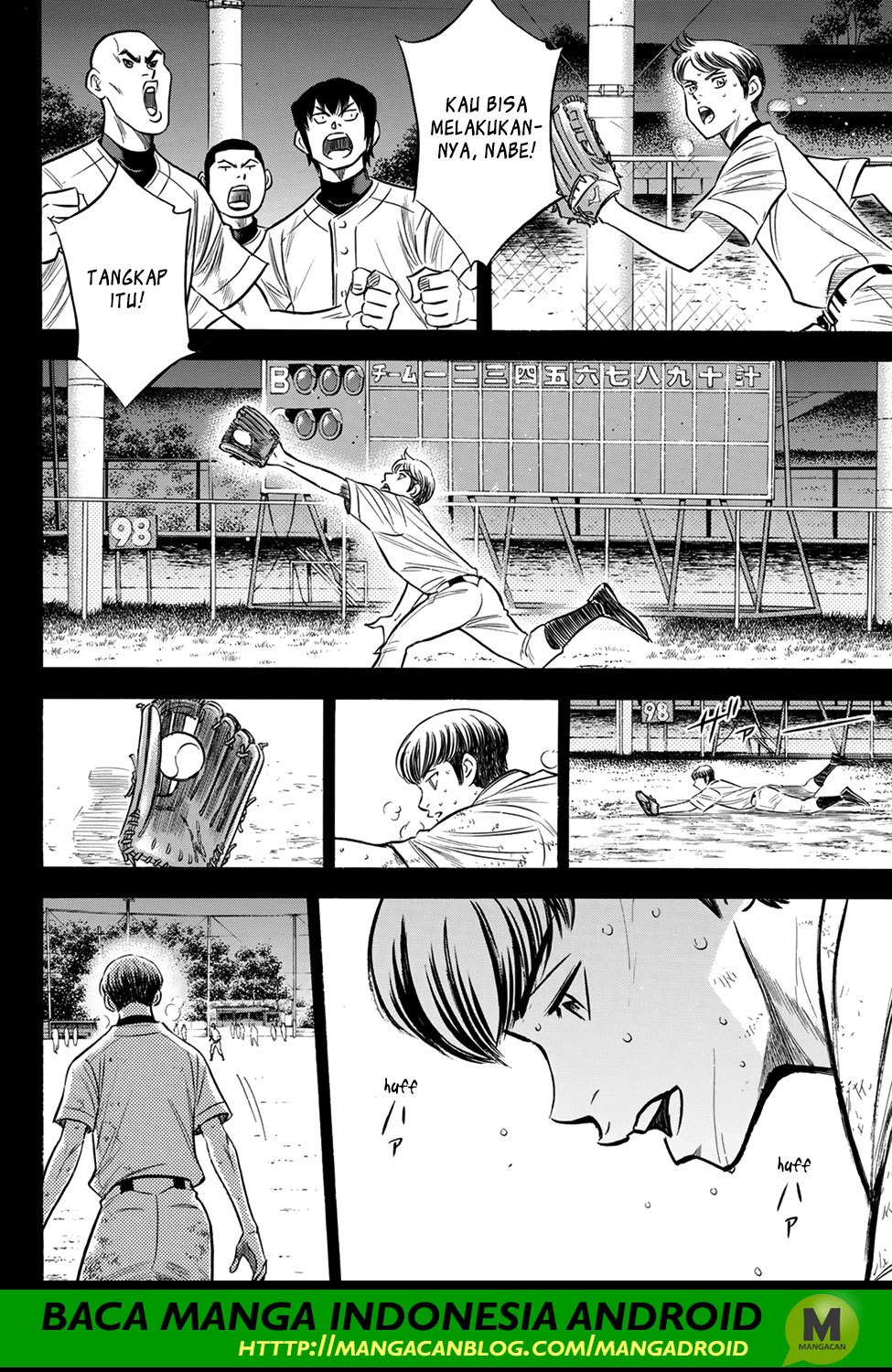 Baca Manga Diamond no Ace Act 2 Chapter 152 Gambar 2