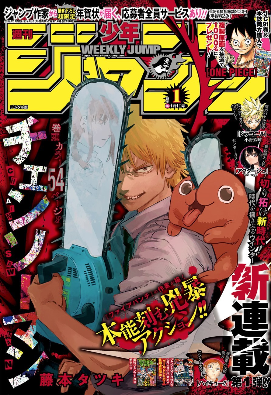 Komik Chainsaw Man - Chapter 01