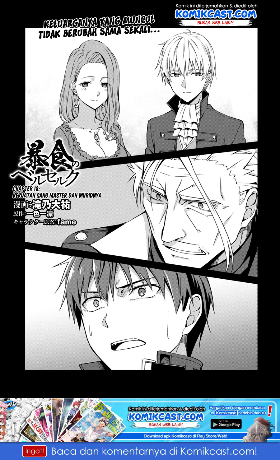 Baca Manga Berserk of Gluttony Chapter 18 Gambar 2