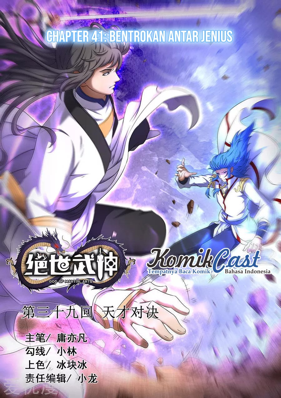 Komik God of Martial Arts - Chapter 41.1