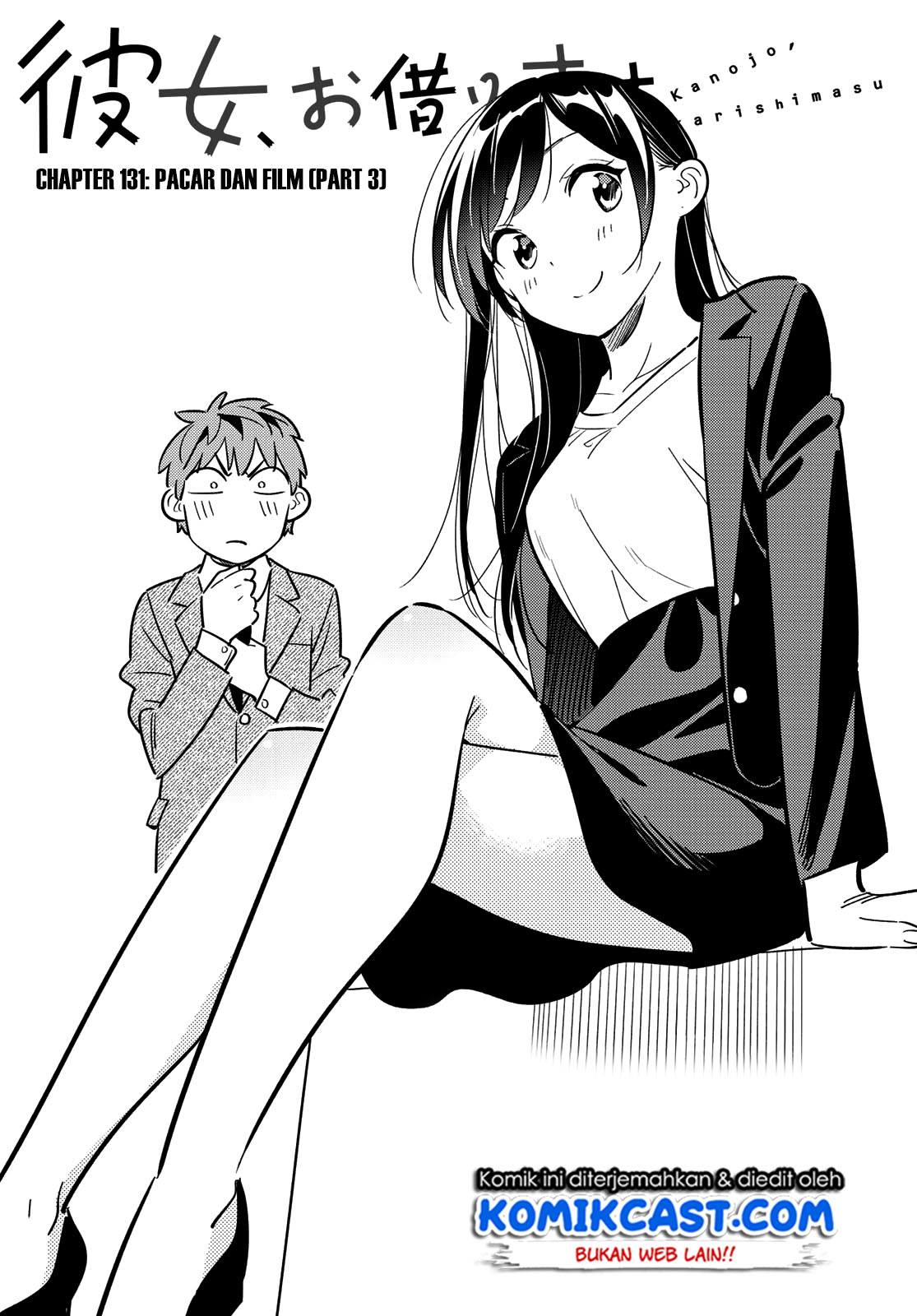 Kanojo Okarishimasu Chapter 131 Gambar 3