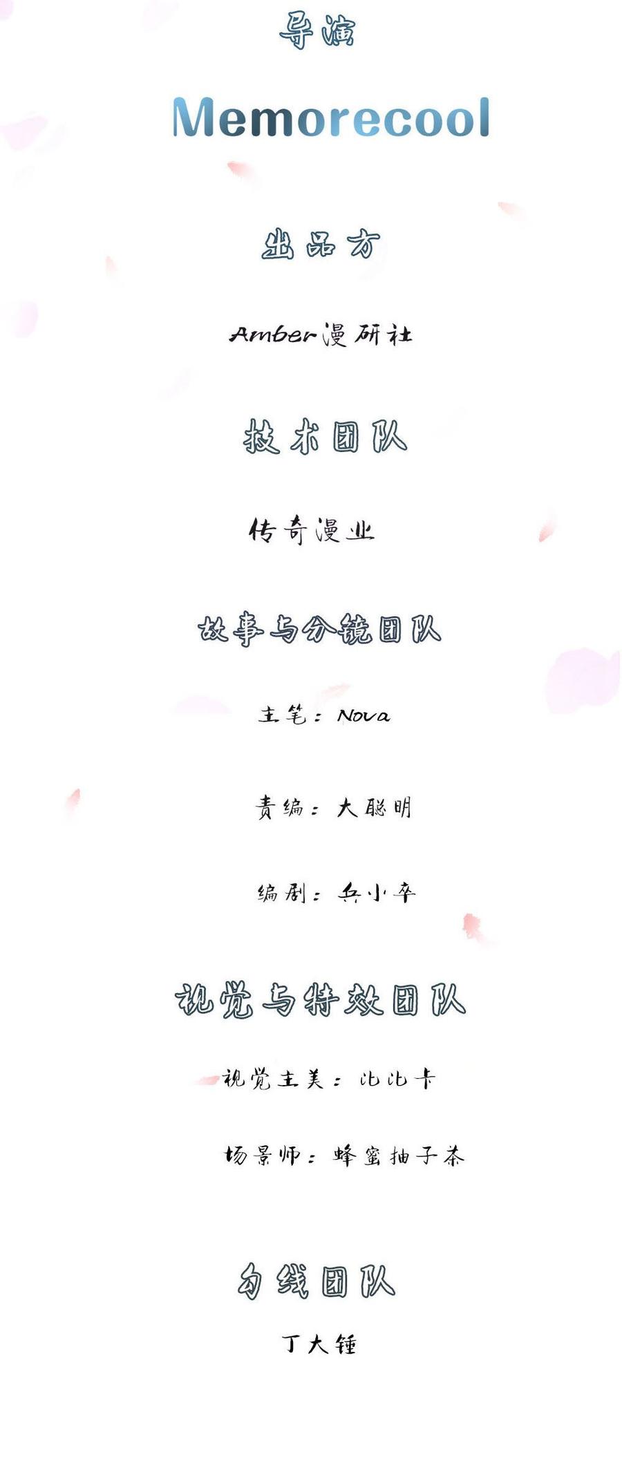 Jipin Yaonie Chapter 02 Gambar 3