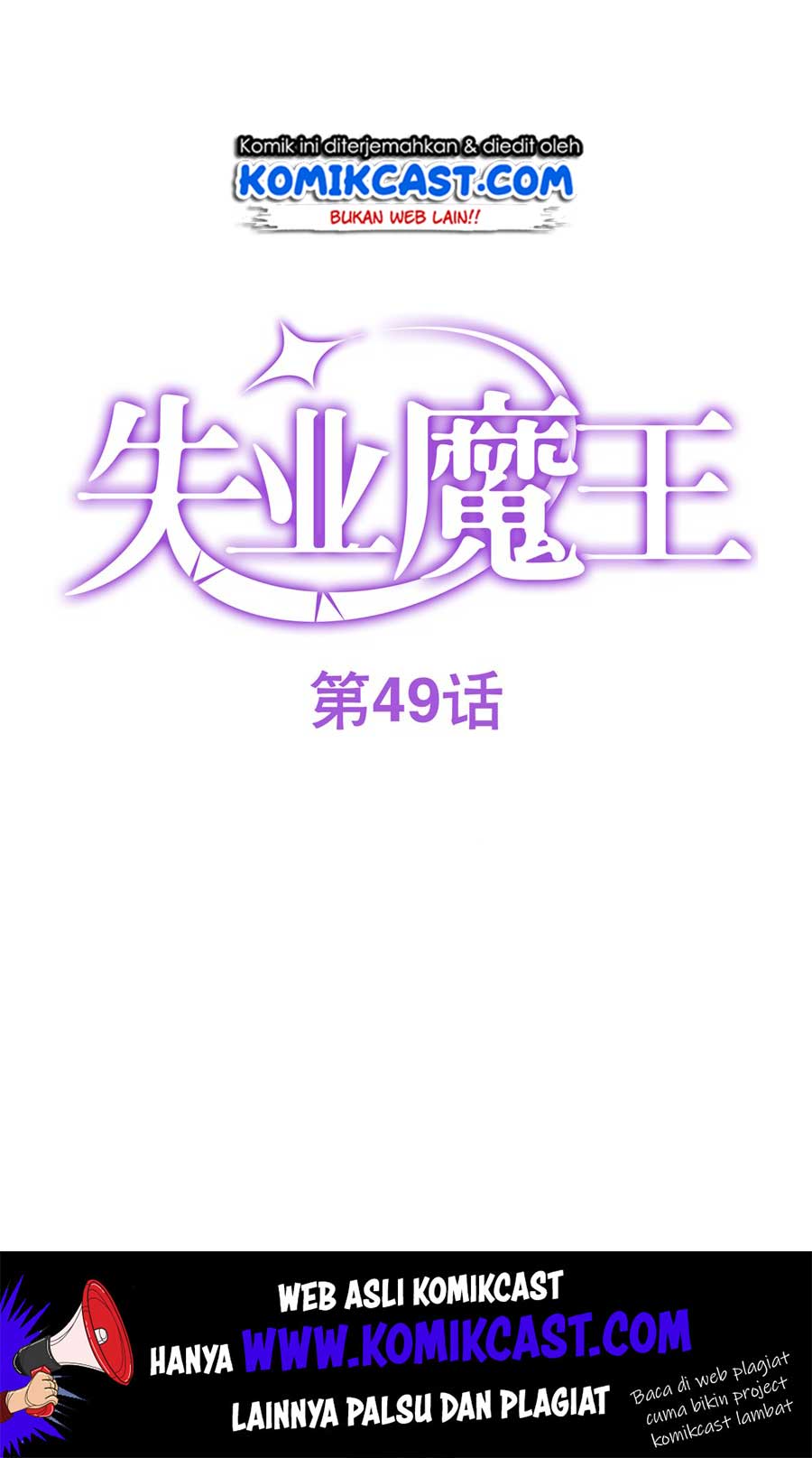 The Demon King Who Lost His Job Chapter 49 Gambar 3