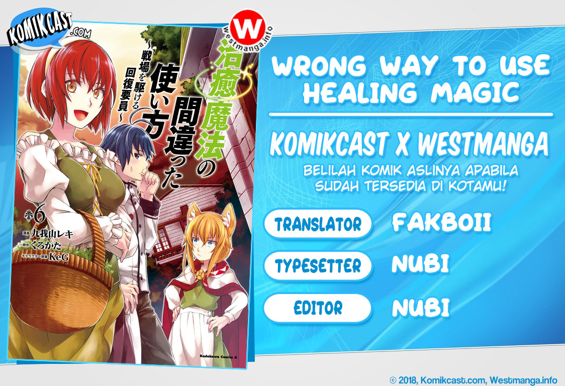 Komik The Wrong Way to use Healing Magic - Chapter 28.1