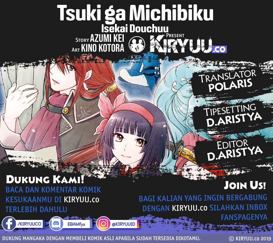 Komik Tsuki ga Michibiku Isekai Douchuu - Chapter 49